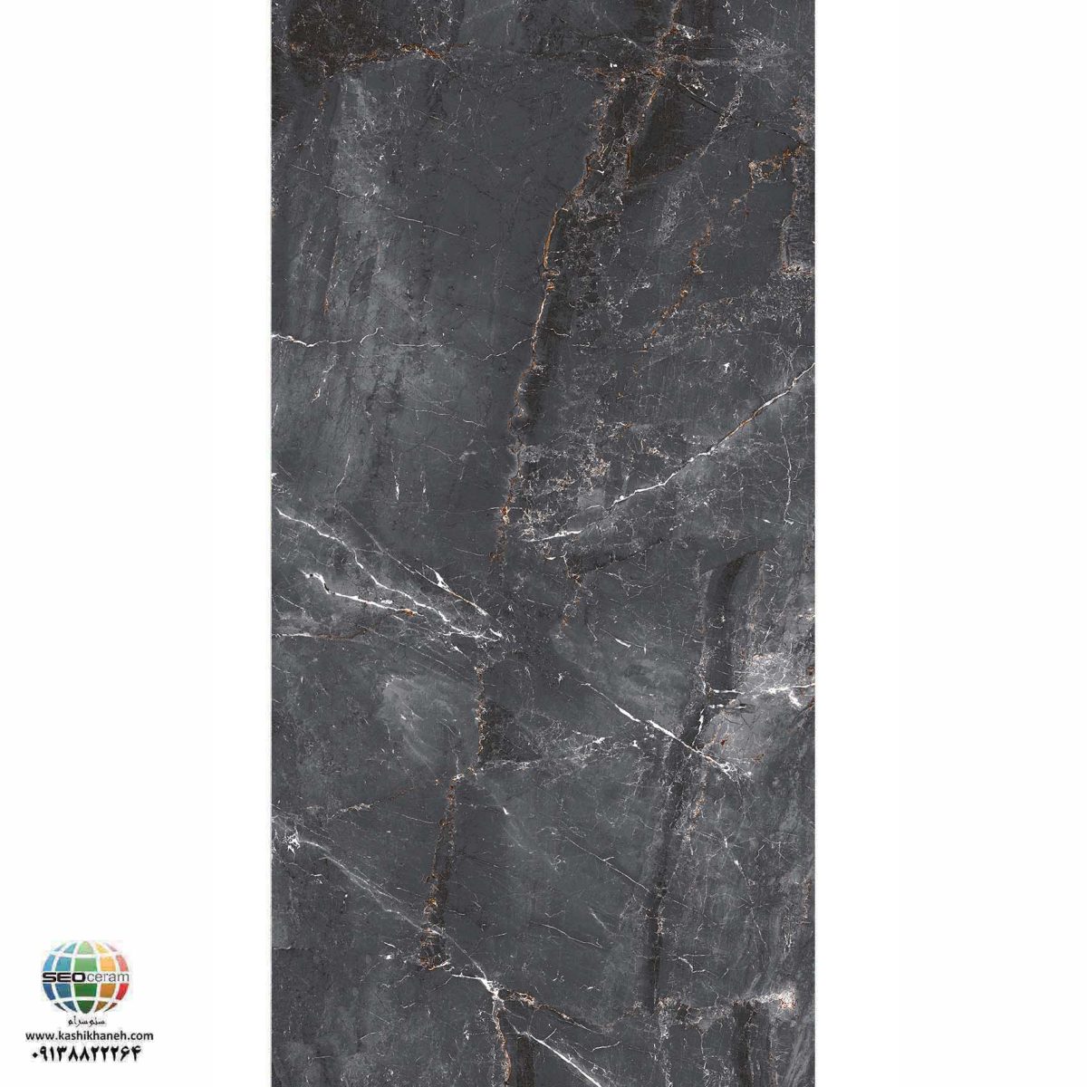 سرامیک پرسلان مات رئال استون مشکی کاشی الوند تولید شده در سایز 120×60 با لعاب مات ابریشمی و ضخامت 12 میلیمتر یکی از طرح های زیبای کاشی های تولیدی شرکت کاشی الوند می باشد. این محصول از جنس پرسلان با بالاترین دوام در شرایط سخت و کمترین میزان جذب آب ممکن می باشد.