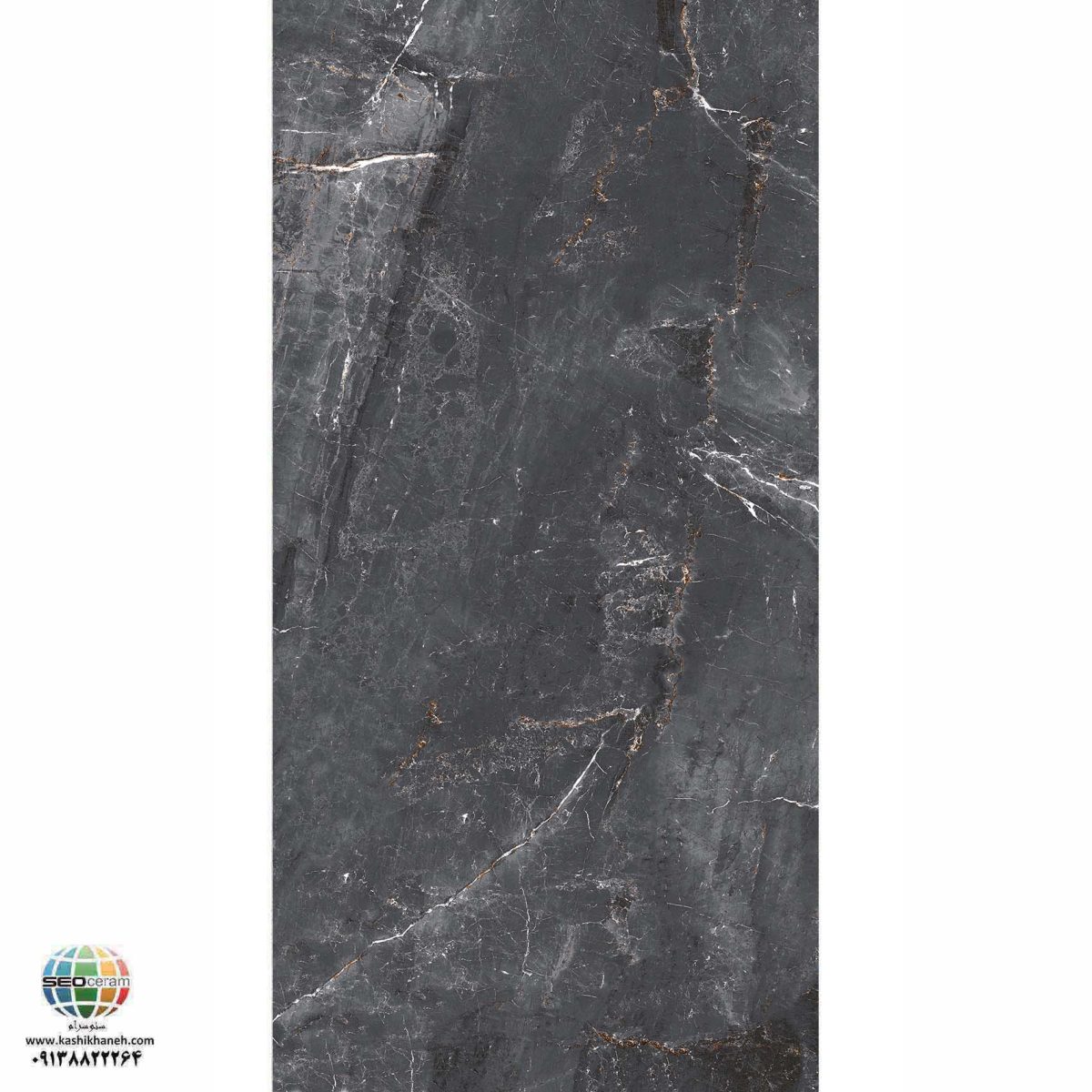 سرامیک پرسلان مات رئال استون مشکی کاشی الوند تولید شده در سایز 120×60 با لعاب مات ابریشمی و ضخامت 12 میلیمتر یکی از طرح های زیبای کاشی های تولیدی شرکت کاشی الوند می باشد. این محصول از جنس پرسلان با بالاترین دوام در شرایط سخت و کمترین میزان جذب آب ممکن می باشد.