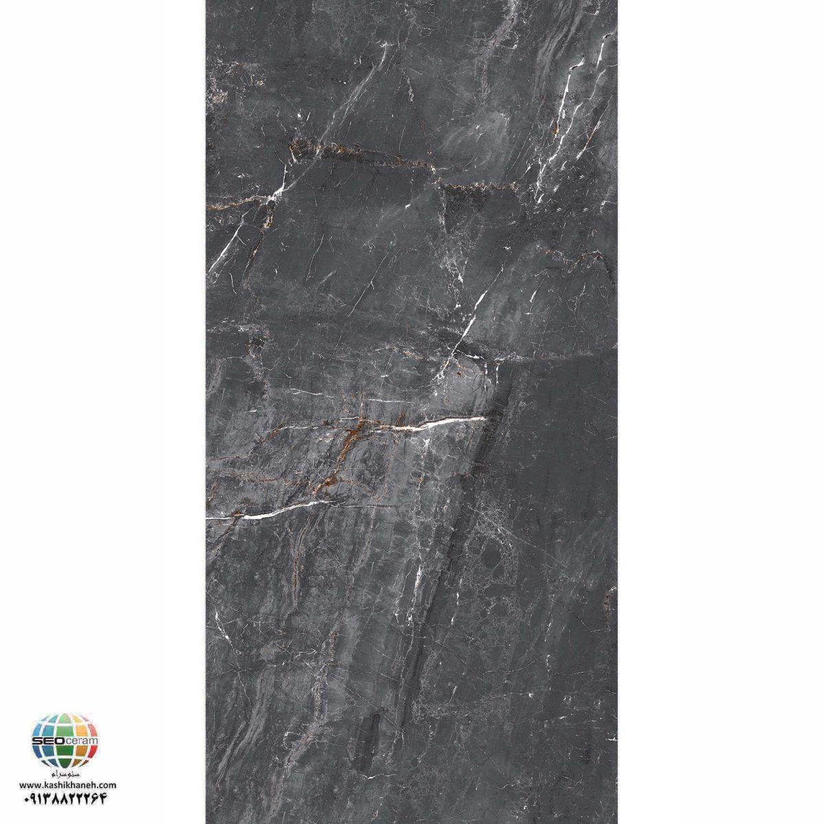 سرامیک پرسلان مات رئال استون مشکی کاشی الوند تولید شده در سایز 120×60 با لعاب مات ابریشمی و ضخامت 12 میلیمتر یکی از طرح های زیبای کاشی های تولیدی شرکت کاشی الوند می باشد. این محصول از جنس پرسلان با بالاترین دوام در شرایط سخت و کمترین میزان جذب آب ممکن می باشد.