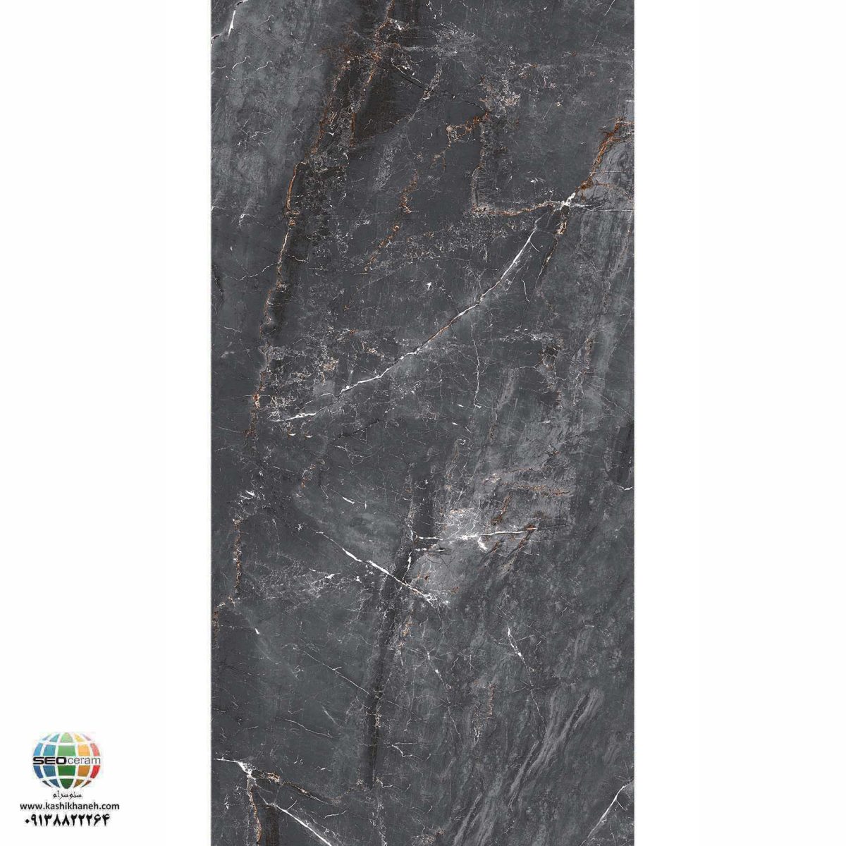 سرامیک پرسلان مات رئال استون مشکی کاشی الوند تولید شده در سایز 120×60 با لعاب مات ابریشمی و ضخامت 12 میلیمتر یکی از طرح های زیبای کاشی های تولیدی شرکت کاشی الوند می باشد. این محصول از جنس پرسلان با بالاترین دوام در شرایط سخت و کمترین میزان جذب آب ممکن می باشد.