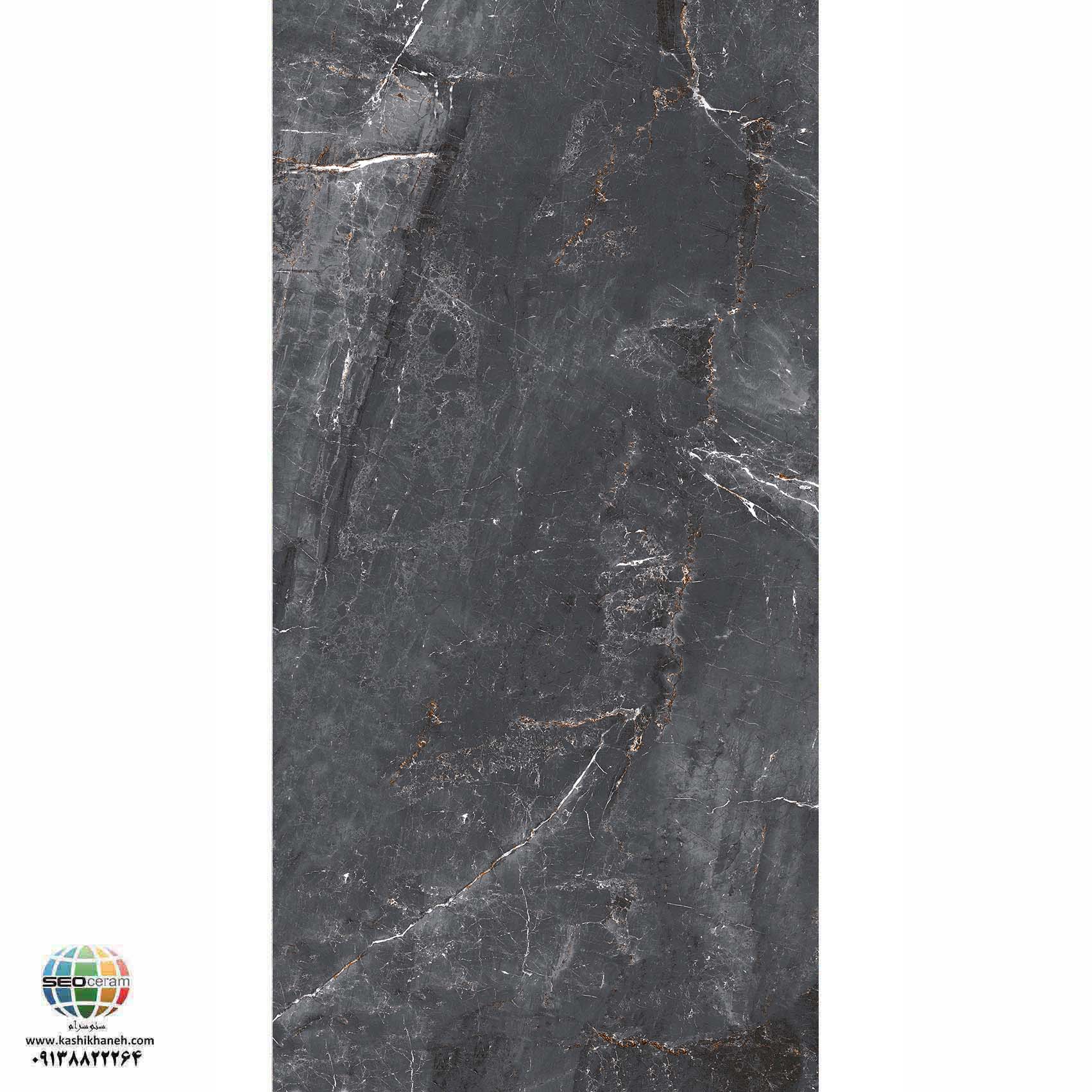 سرامیک پرسلان مات رئال استون مشکی کاشی الوند تولید شده در سایز 120×60 با لعاب مات ابریشمی و ضخامت 12 میلیمتر یکی از طرح های زیبای کاشی های تولیدی شرکت کاشی الوند می باشد. این محصول از جنس پرسلان با بالاترین دوام در شرایط سخت و کمترین میزان جذب آب ممکن می باشد.