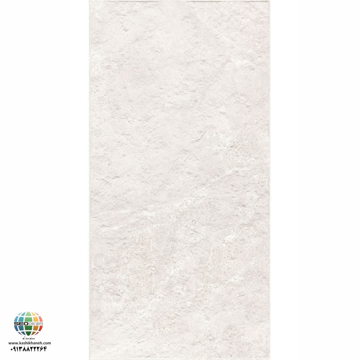 سرامیک پرسلان مات راکی رود استخوانی برجسته کاشی الوند تولید شده در سایز 120×60 با لعاب مات ابریشمی و ضخامت 12 میلیمتر یکی از طرح های زیبای کاشی های تولیدی شرکت کاشی الوند می باشد. این محصول از جنس پرسلان با بالاترین دوام در شرایط سخت و کمترین میزان جذب آب ممکن می باشد.