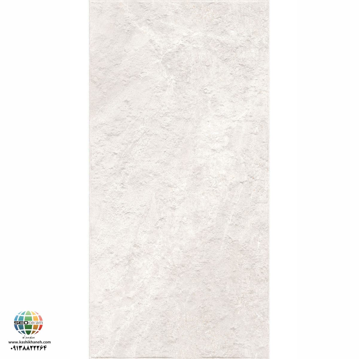 سرامیک پرسلان مات راکی رود استخوانی برجسته کاشی الوند تولید شده در سایز 120×60 با لعاب مات ابریشمی و ضخامت 12 میلیمتر یکی از طرح های زیبای کاشی های تولیدی شرکت کاشی الوند می باشد. این محصول از جنس پرسلان با بالاترین دوام در شرایط سخت و کمترین میزان جذب آب ممکن می باشد.
