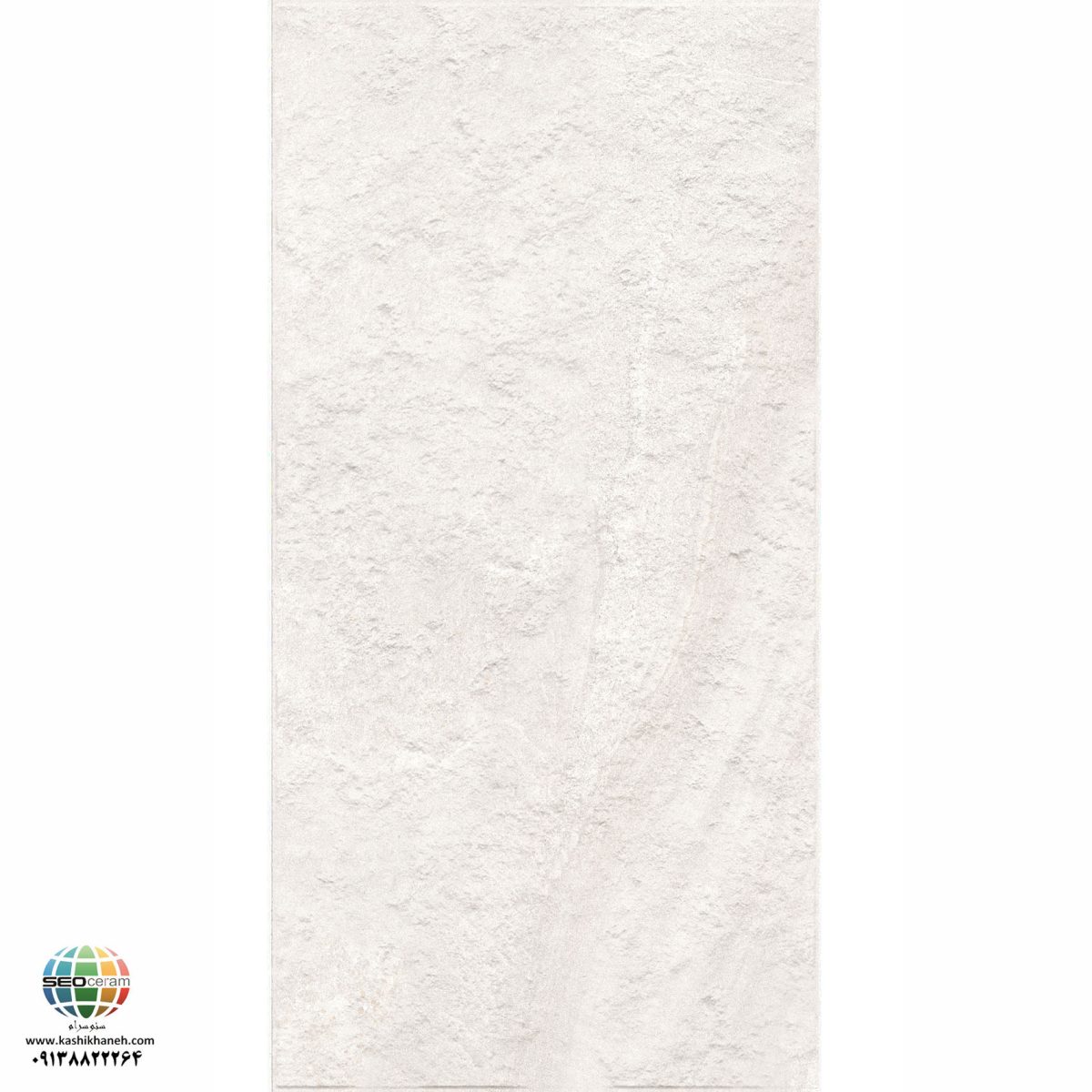 سرامیک پرسلان مات راکی رود استخوانی برجسته کاشی الوند تولید شده در سایز 120×60 با لعاب مات ابریشمی و ضخامت 12 میلیمتر یکی از طرح های زیبای کاشی های تولیدی شرکت کاشی الوند می باشد. این محصول از جنس پرسلان با بالاترین دوام در شرایط سخت و کمترین میزان جذب آب ممکن می باشد.