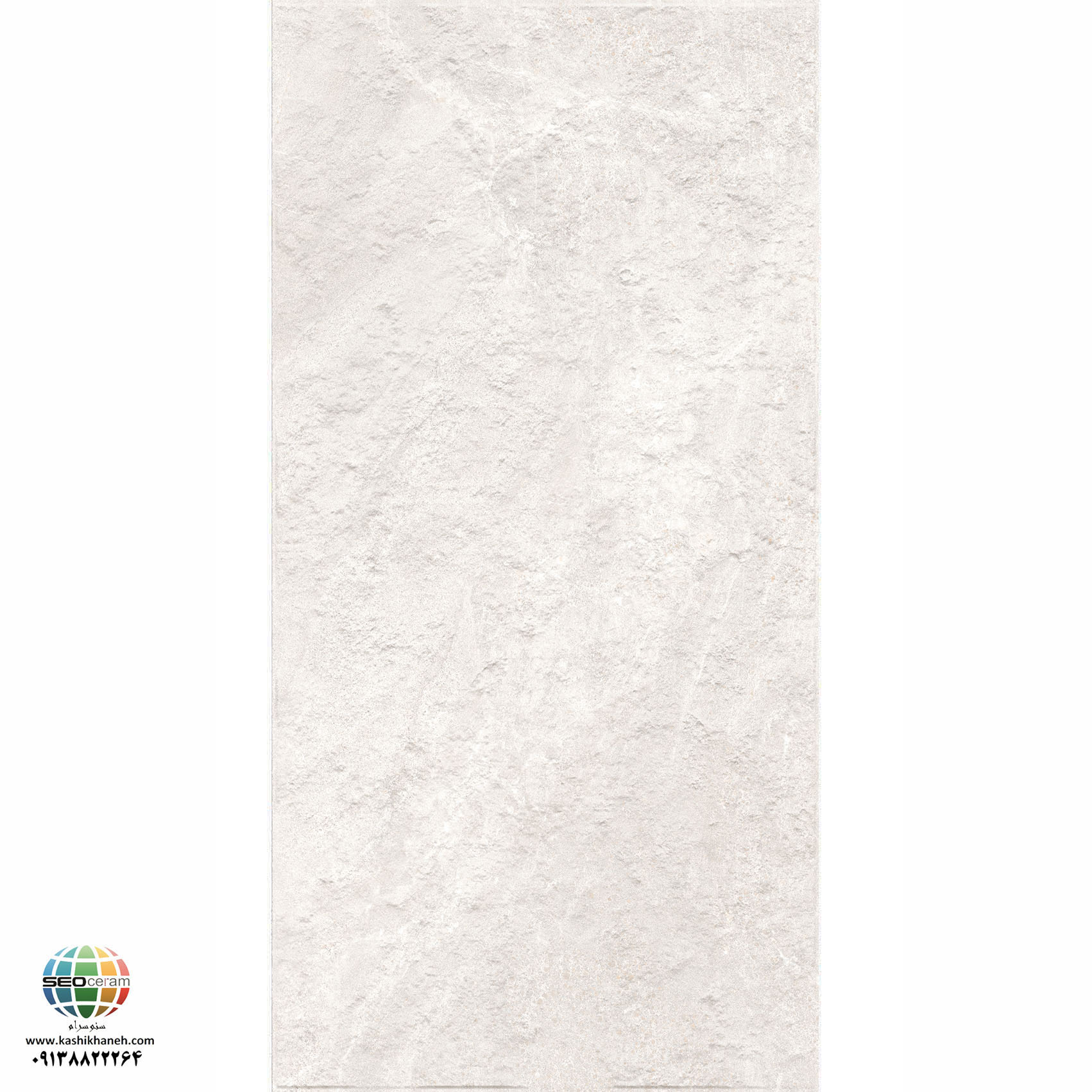 سرامیک پرسلان مات راکی رود استخوانی برجسته کاشی الوند تولید شده در سایز 120×60 با لعاب مات ابریشمی و ضخامت 12 میلیمتر یکی از طرح های زیبای کاشی های تولیدی شرکت کاشی الوند می باشد. این محصول از جنس پرسلان با بالاترین دوام در شرایط سخت و کمترین میزان جذب آب ممکن می باشد.