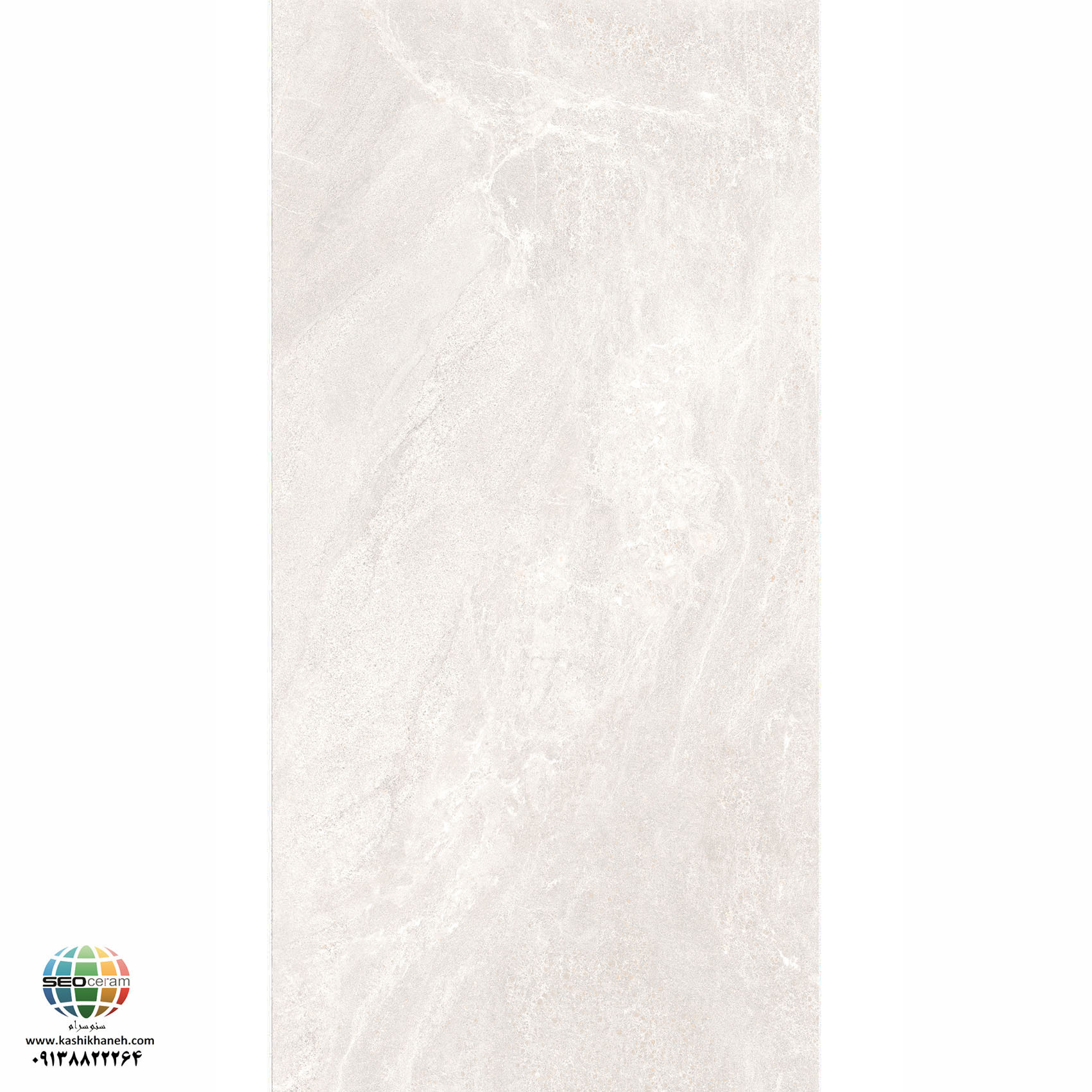 سرامیک پرسلان مات راکی رود استخوانی کاشی الوند تولید شده در سایز 120×60 با لعاب مات ابریشمی و ضخامت 12 میلیمتر یکی از طرح های زیبای کاشی های تولیدی شرکت کاشی الوند می باشد. این محصول از جنس پرسلان با بالاترین دوام در شرایط سخت و کمترین میزان جذب آب ممکن می باشد.