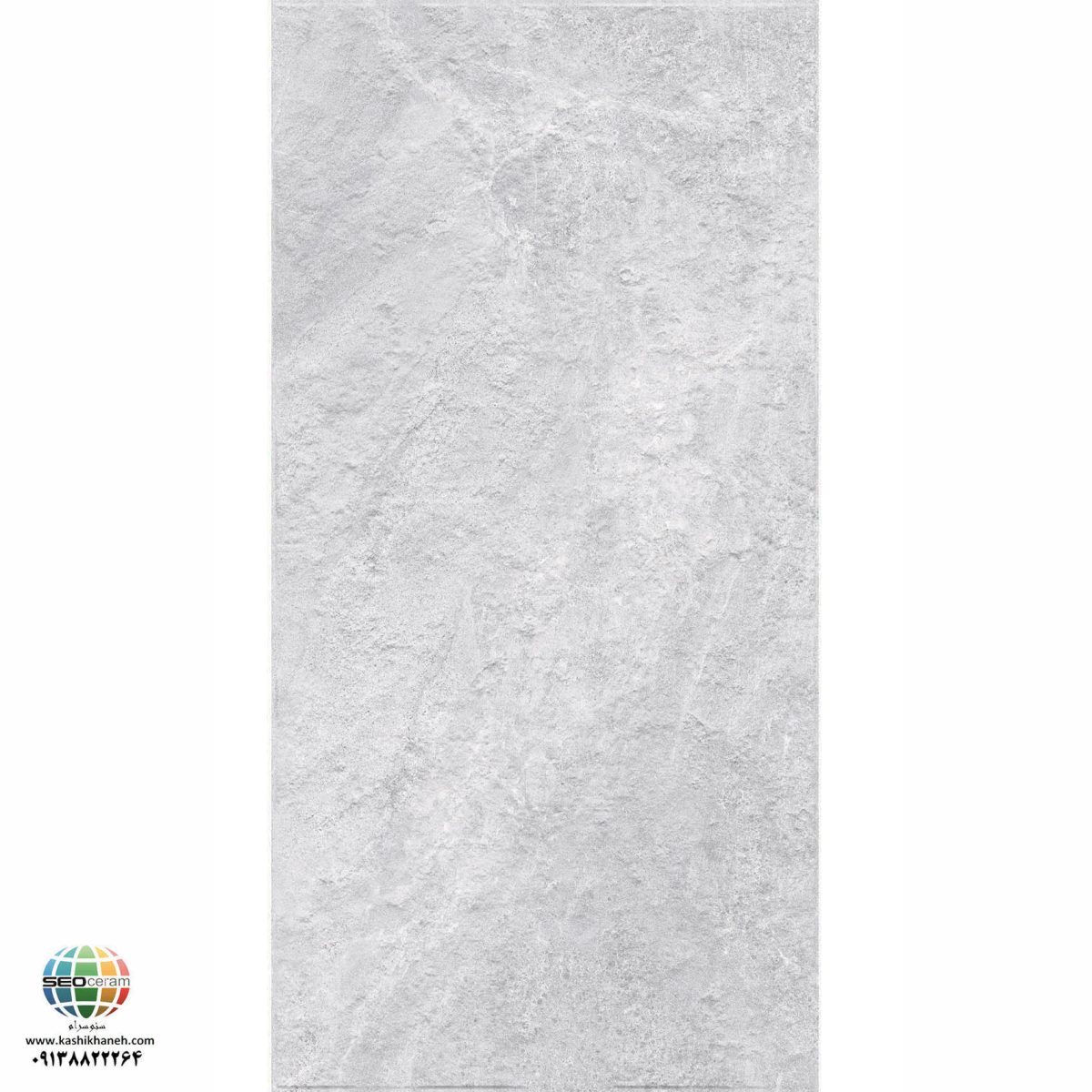 سرامیک پرسلان مات راکی رود طوسی روشن برجسته کاشی الوند تولید شده در سایز 120×60 با لعاب مات ابریشمی و ضخامت 12 میلیمتر یکی از طرح های زیبای کاشی های تولیدی شرکت کاشی الوند می باشد. این محصول از جنس پرسلان با بالاترین دوام در شرایط سخت و کمترین میزان جذب آب ممکن می باشد.