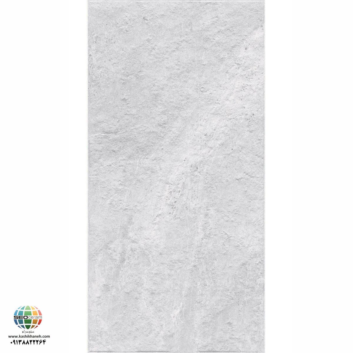 سرامیک پرسلان مات راکی رود طوسی روشن برجسته کاشی الوند تولید شده در سایز 120×60 با لعاب مات ابریشمی و ضخامت 12 میلیمتر یکی از طرح های زیبای کاشی های تولیدی شرکت کاشی الوند می باشد. این محصول از جنس پرسلان با بالاترین دوام در شرایط سخت و کمترین میزان جذب آب ممکن می باشد.