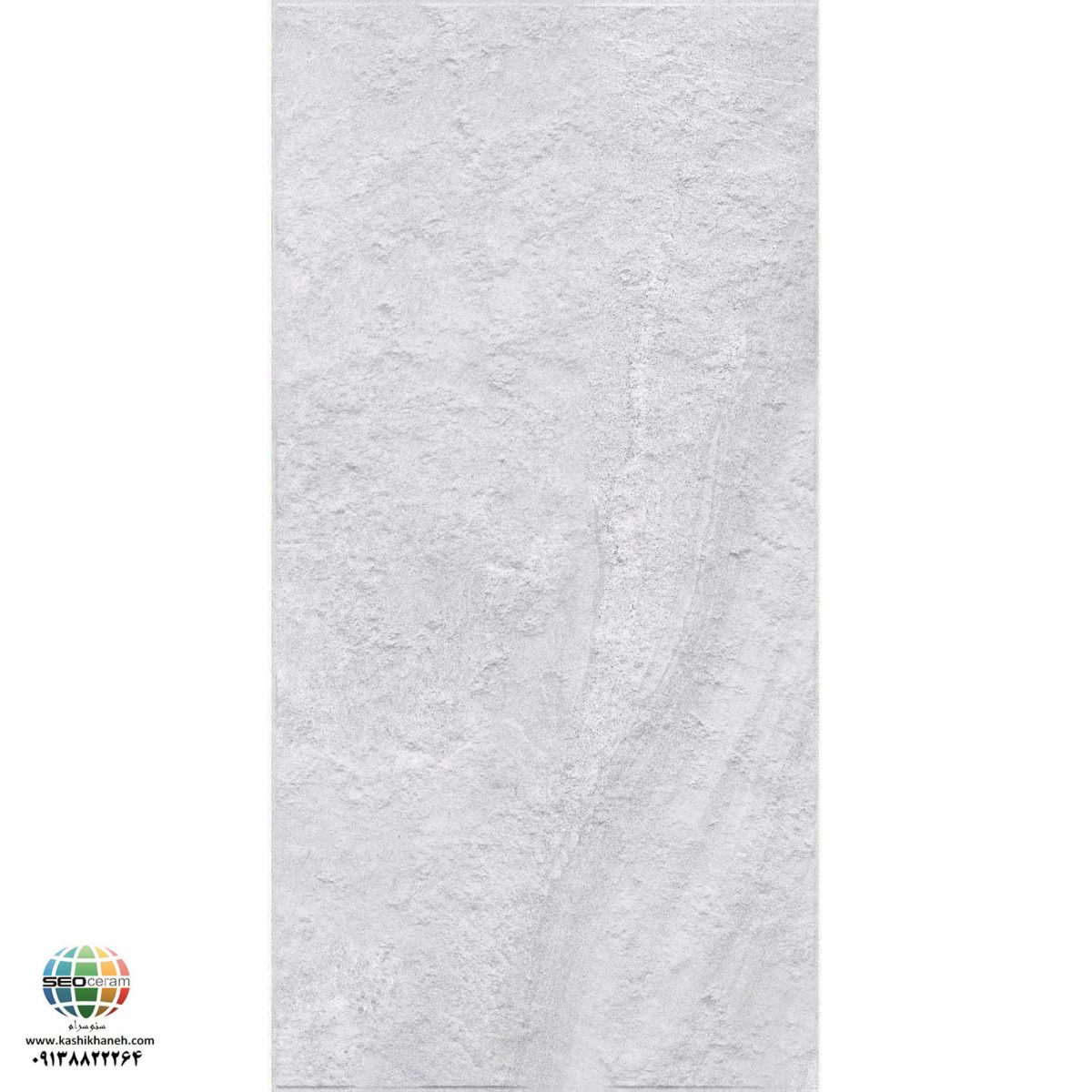 سرامیک پرسلان مات راکی رود طوسی روشن برجسته کاشی الوند تولید شده در سایز 120×60 با لعاب مات ابریشمی و ضخامت 12 میلیمتر یکی از طرح های زیبای کاشی های تولیدی شرکت کاشی الوند می باشد. این محصول از جنس پرسلان با بالاترین دوام در شرایط سخت و کمترین میزان جذب آب ممکن می باشد.