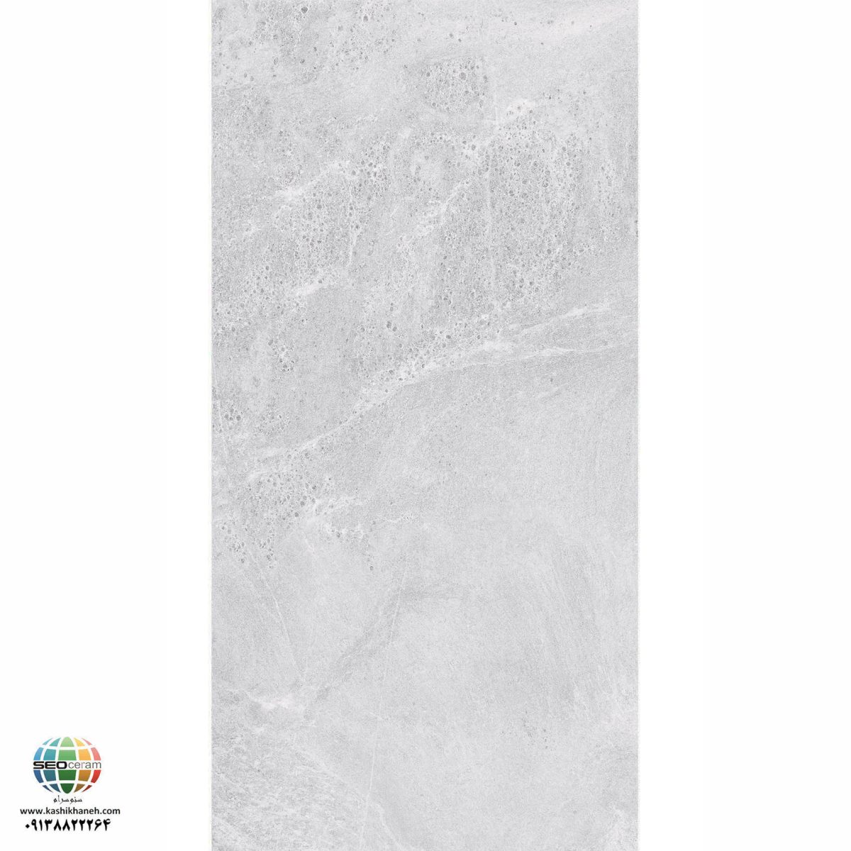 سرامیک پرسلان مات راکی رود طوسی روشن کاشی الوند تولید شده در سایز 120×60 با لعاب مات ابریشمی و ضخامت 12 میلیمتر یکی از طرح های زیبای کاشی های تولیدی شرکت کاشی الوند می باشد. این محصول از جنس پرسلان با بالاترین دوام در شرایط سخت و کمترین میزان جذب آب ممکن می باشد.