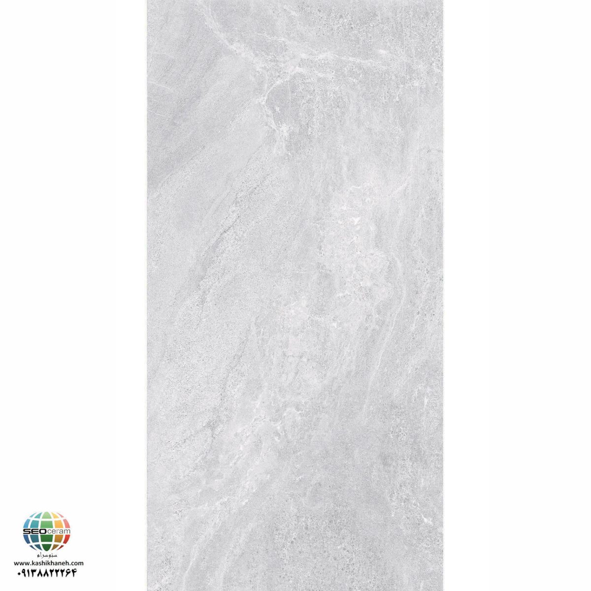 سرامیک پرسلان مات راکی رود طوسی روشن کاشی الوند تولید شده در سایز 120×60 با لعاب مات ابریشمی و ضخامت 12 میلیمتر یکی از طرح های زیبای کاشی های تولیدی شرکت کاشی الوند می باشد. این محصول از جنس پرسلان با بالاترین دوام در شرایط سخت و کمترین میزان جذب آب ممکن می باشد.