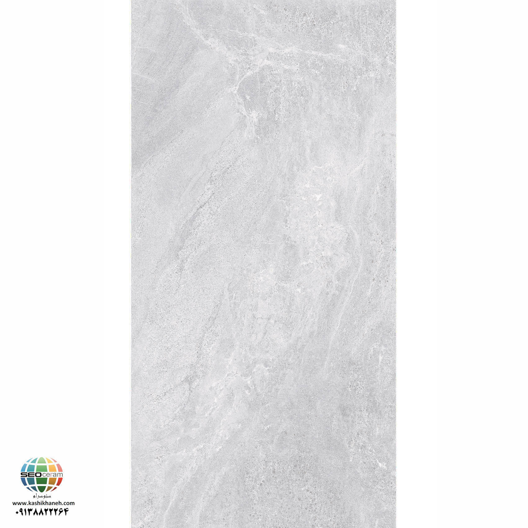 سرامیک پرسلان مات راکی رود طوسی روشن کاشی الوند تولید شده در سایز 120×60 با لعاب مات ابریشمی و ضخامت 12 میلیمتر یکی از طرح های زیبای کاشی های تولیدی شرکت کاشی الوند می باشد. این محصول از جنس پرسلان با بالاترین دوام در شرایط سخت و کمترین میزان جذب آب ممکن می باشد.