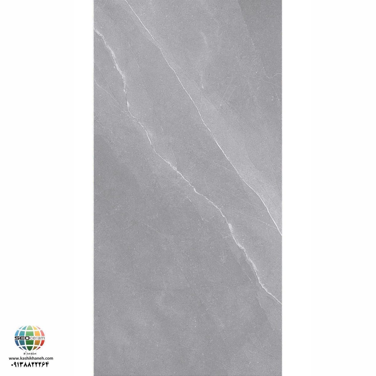 سرامیک پرسلان مات سانست طوسی روشن کاشی الوند تولید شده در سایز 120×60 با لعاب مات ابریشمی و ضخامت 12 میلیمتر یکی از طرح های زیبای کاشی های تولیدی شرکت کاشی الوند می باشد. این محصول از جنس پرسلان با بالاترین دوام در شرایط سخت و کمترین میزان جذب آب ممکن می باشد.