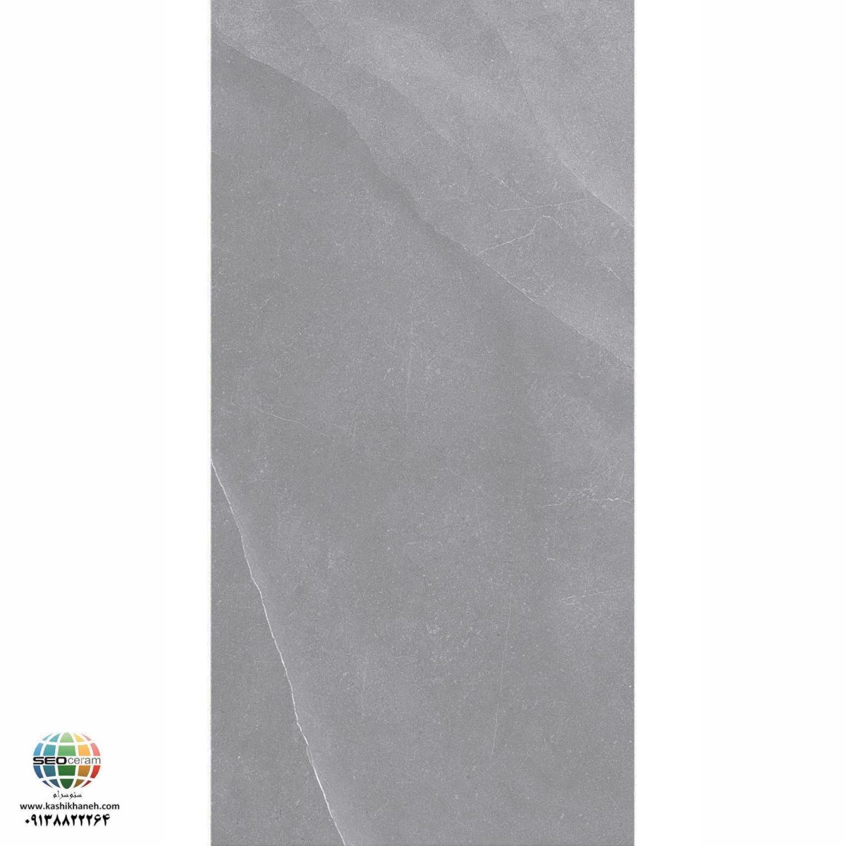 سرامیک پرسلان مات سانست طوسی روشن کاشی الوند تولید شده در سایز 120×60 با لعاب مات ابریشمی و ضخامت 12 میلیمتر یکی از طرح های زیبای کاشی های تولیدی شرکت کاشی الوند می باشد. این محصول از جنس پرسلان با بالاترین دوام در شرایط سخت و کمترین میزان جذب آب ممکن می باشد.