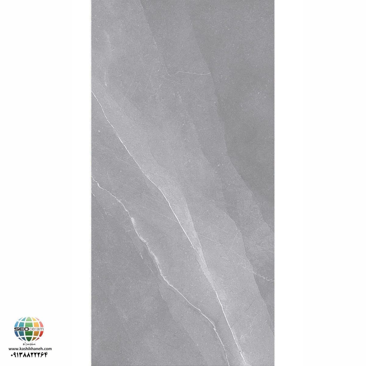 سرامیک پرسلان مات سانست طوسی روشن کاشی الوند تولید شده در سایز 120×60 با لعاب مات ابریشمی و ضخامت 12 میلیمتر یکی از طرح های زیبای کاشی های تولیدی شرکت کاشی الوند می باشد. این محصول از جنس پرسلان با بالاترین دوام در شرایط سخت و کمترین میزان جذب آب ممکن می باشد.