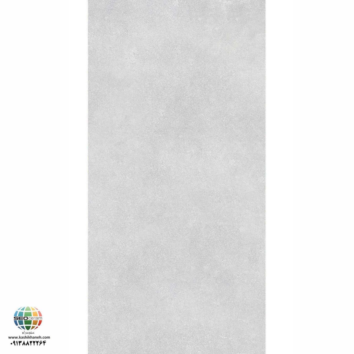 سرامیک پرسلان مات شیلدا طوسی روشن کاشی الوند تولید شده در سایز 120×60 با لعاب مات ابریشمی و ضخامت 12 میلیمتر یکی از طرح های زیبای کاشی های تولیدی شرکت کاشی الوند می باشد. این محصول از جنس پرسلان با بالاترین دوام در شرایط سخت و کمترین میزان جذب آب ممکن می باشد.