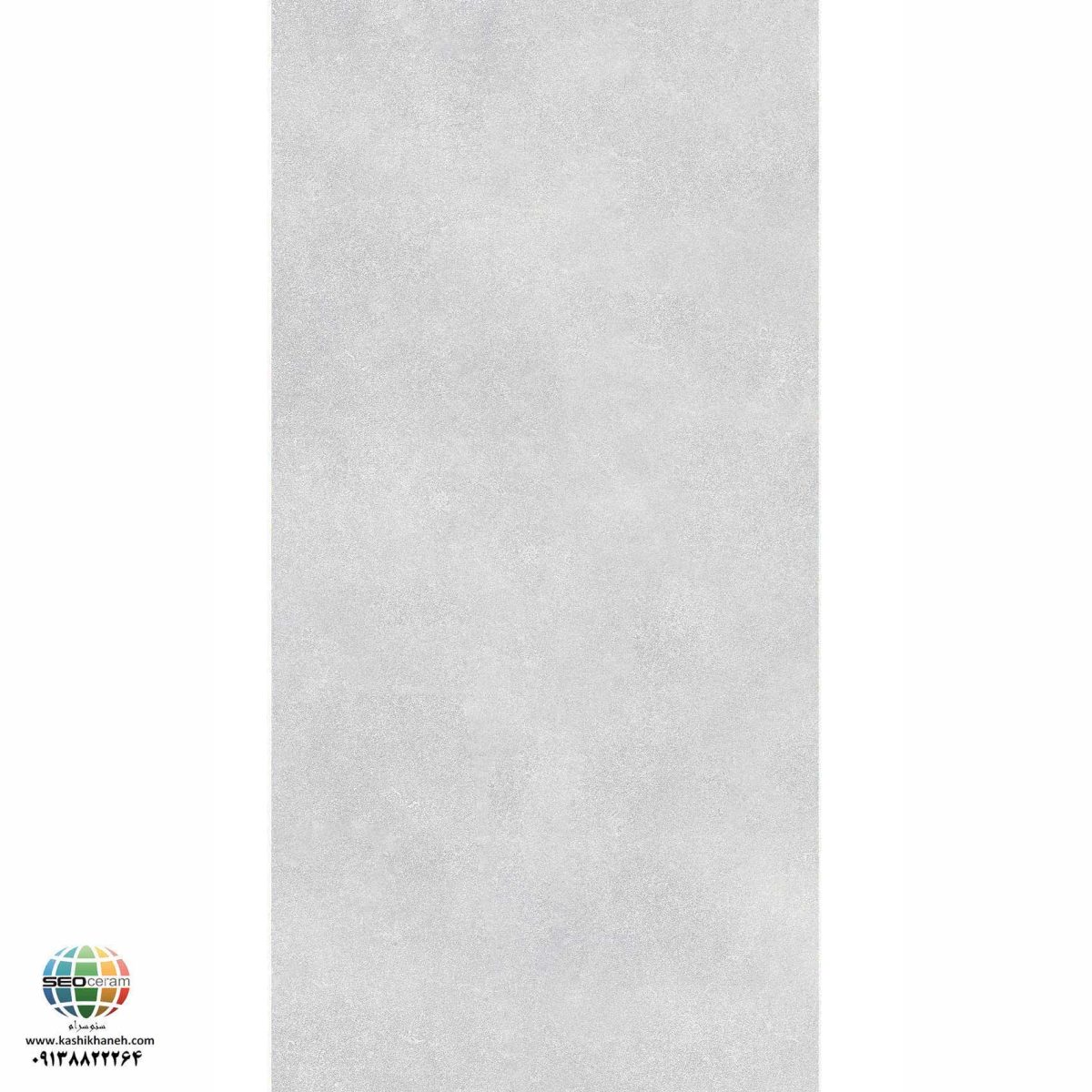 سرامیک پرسلان مات شیلدا طوسی روشن کاشی الوند تولید شده در سایز 120×60 با لعاب مات ابریشمی و ضخامت 12 میلیمتر یکی از طرح های زیبای کاشی های تولیدی شرکت کاشی الوند می باشد. این محصول از جنس پرسلان با بالاترین دوام در شرایط سخت و کمترین میزان جذب آب ممکن می باشد.