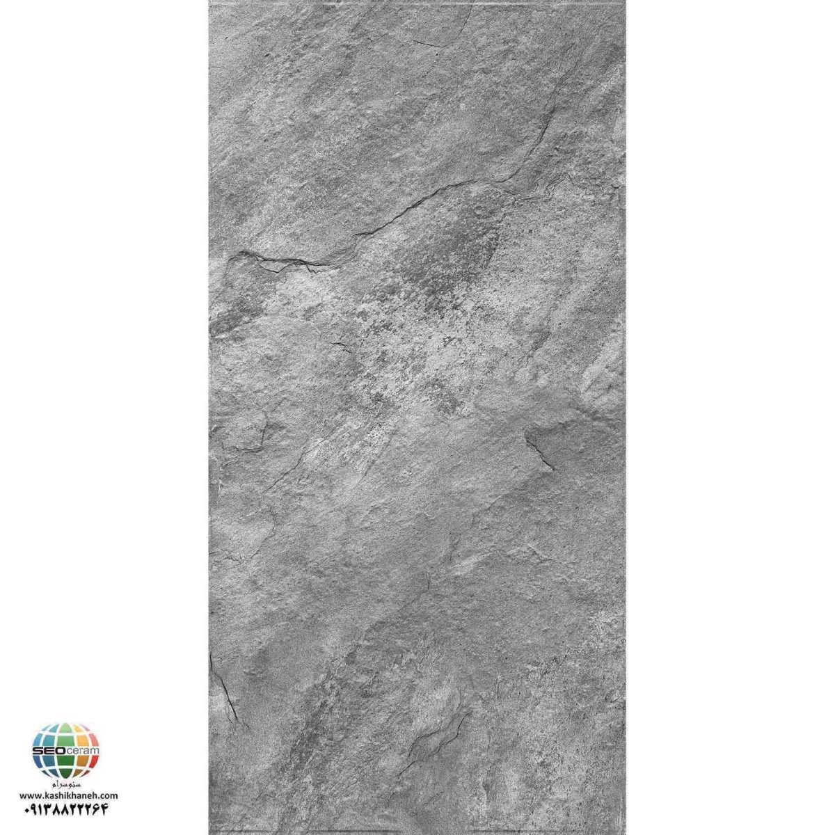 سرامیک پرسلان مات فرناندو طوسی تیره برجسته کاشی الوند تولید شده در سایز 120×60 با لعاب مات ابریشمی و ضخامت 12 میلیمتر یکی از طرح های زیبای کاشی های تولیدی شرکت کاشی الوند می باشد. این محصول از جنس پرسلان با بالاترین دوام در شرایط سخت و کمترین میزان جذب آب ممکن می باشد.