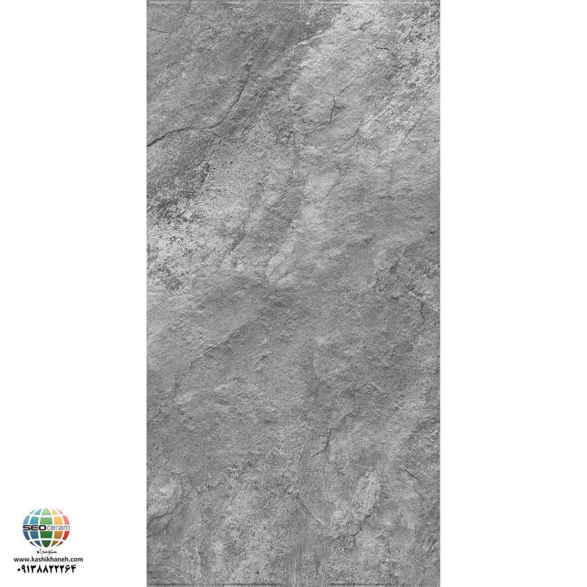 سرامیک پرسلان مات فرناندو طوسی تیره برجسته کاشی الوند تولید شده در سایز 120×60 با لعاب مات ابریشمی و ضخامت 12 میلیمتر یکی از طرح های زیبای کاشی های تولیدی شرکت کاشی الوند می باشد. این محصول از جنس پرسلان با بالاترین دوام در شرایط سخت و کمترین میزان جذب آب ممکن می باشد.