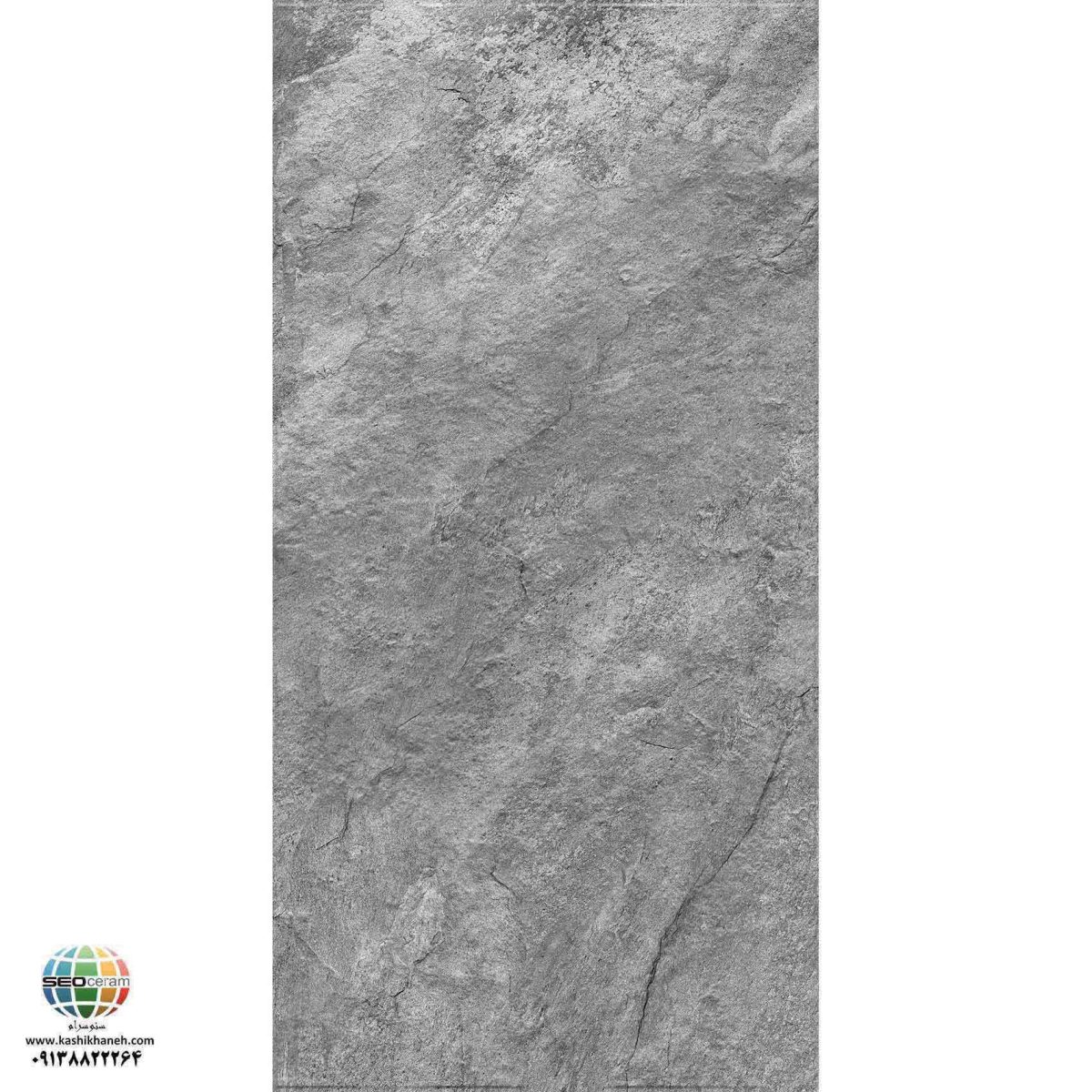 سرامیک پرسلان مات فرناندو طوسی تیره برجسته کاشی الوند تولید شده در سایز 120×60 با لعاب مات ابریشمی و ضخامت 12 میلیمتر یکی از طرح های زیبای کاشی های تولیدی شرکت کاشی الوند می باشد. این محصول از جنس پرسلان با بالاترین دوام در شرایط سخت و کمترین میزان جذب آب ممکن می باشد.