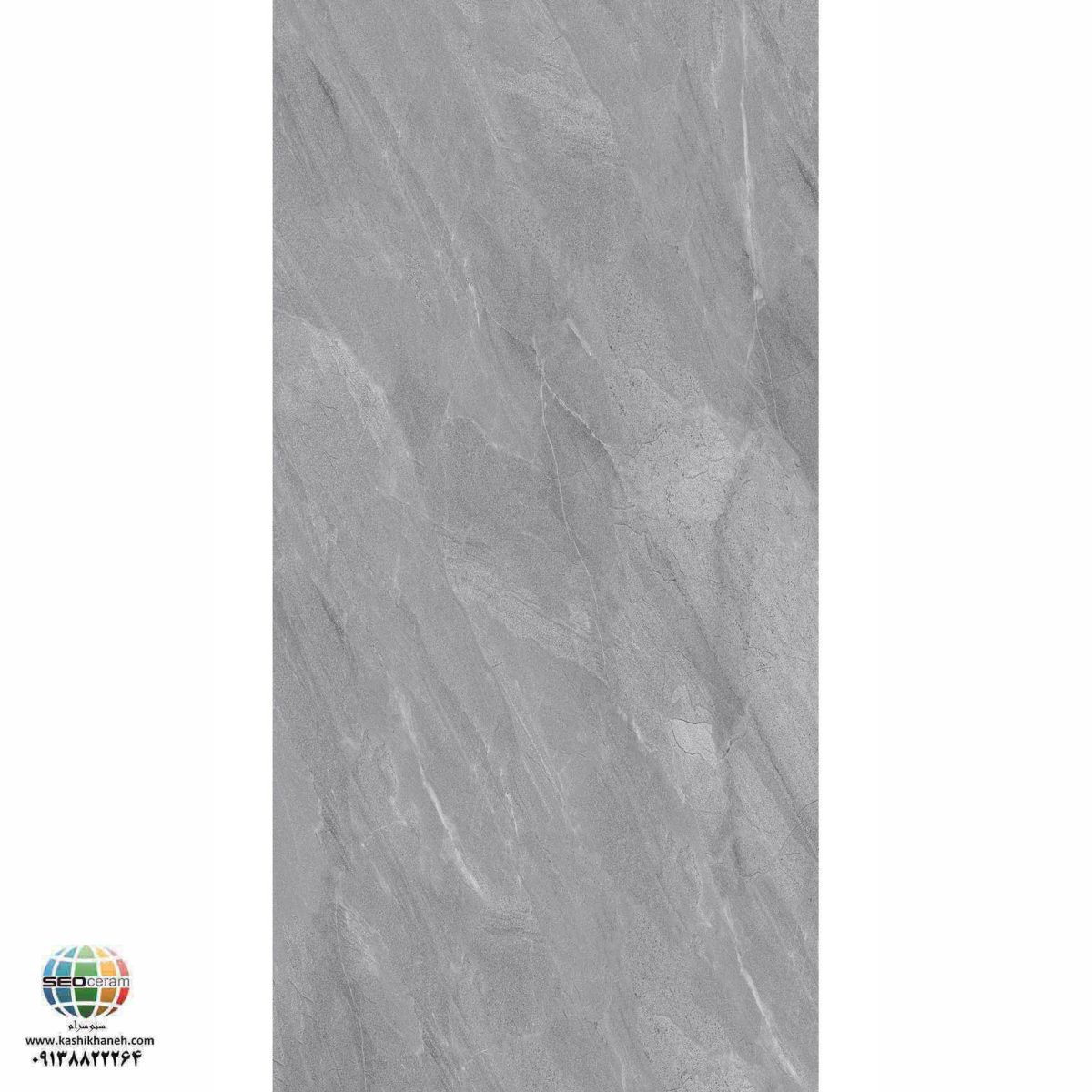 سرامیک پرسلان مات لادین طوسی تیره کاشی الوند تولید شده در سایز 120×60 با لعاب مات ابریشمی و ضخامت 12 میلیمتر یکی از طرح های زیبای کاشی های تولیدی شرکت کاشی الوند می باشد. این محصول از جنس پرسلان با بالاترین دوام در شرایط سخت و کمترین میزان جذب آب ممکن می باشد.
