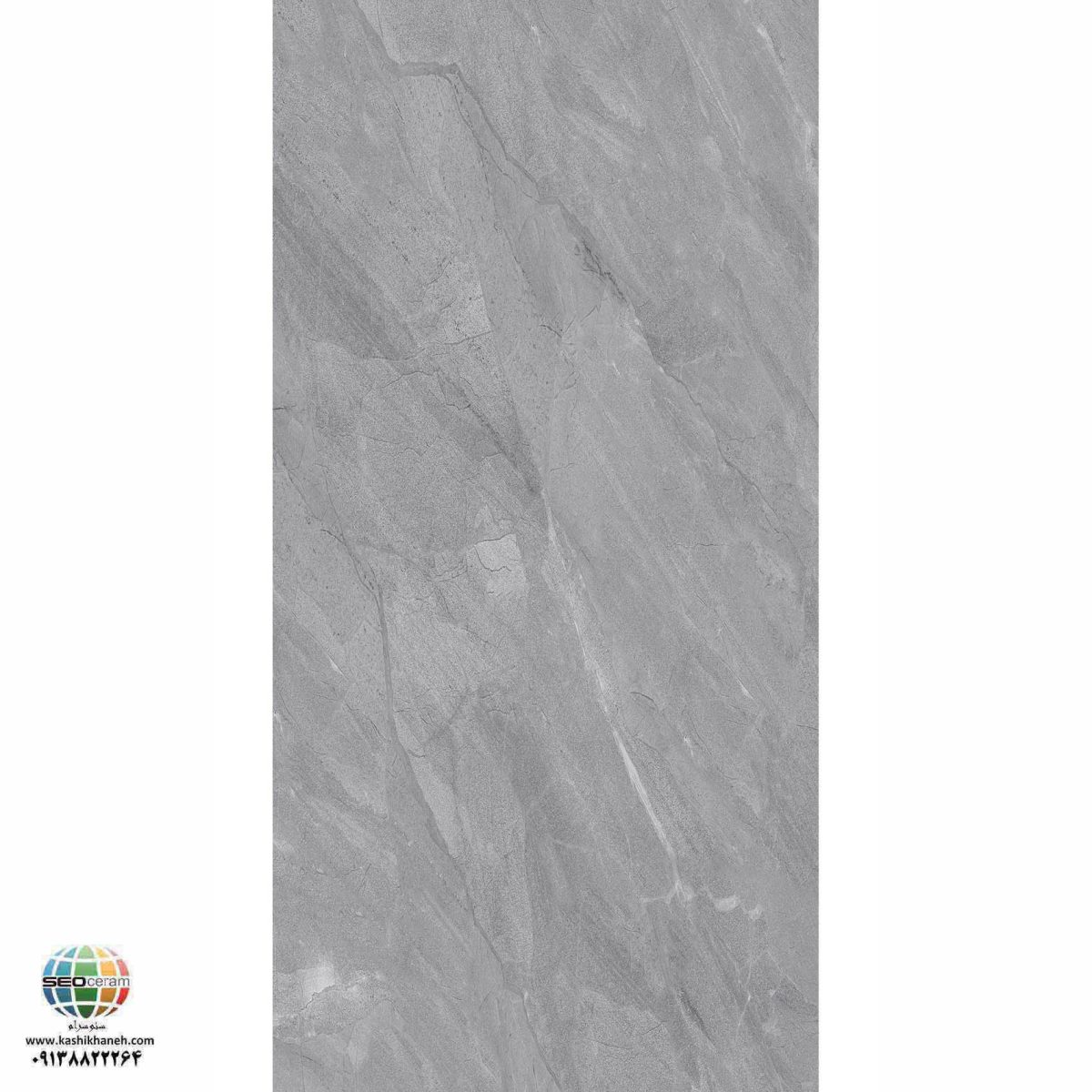 سرامیک پرسلان مات لادین طوسی تیره کاشی الوند تولید شده در سایز 120×60 با لعاب مات ابریشمی و ضخامت 12 میلیمتر یکی از طرح های زیبای کاشی های تولیدی شرکت کاشی الوند می باشد. این محصول از جنس پرسلان با بالاترین دوام در شرایط سخت و کمترین میزان جذب آب ممکن می باشد.