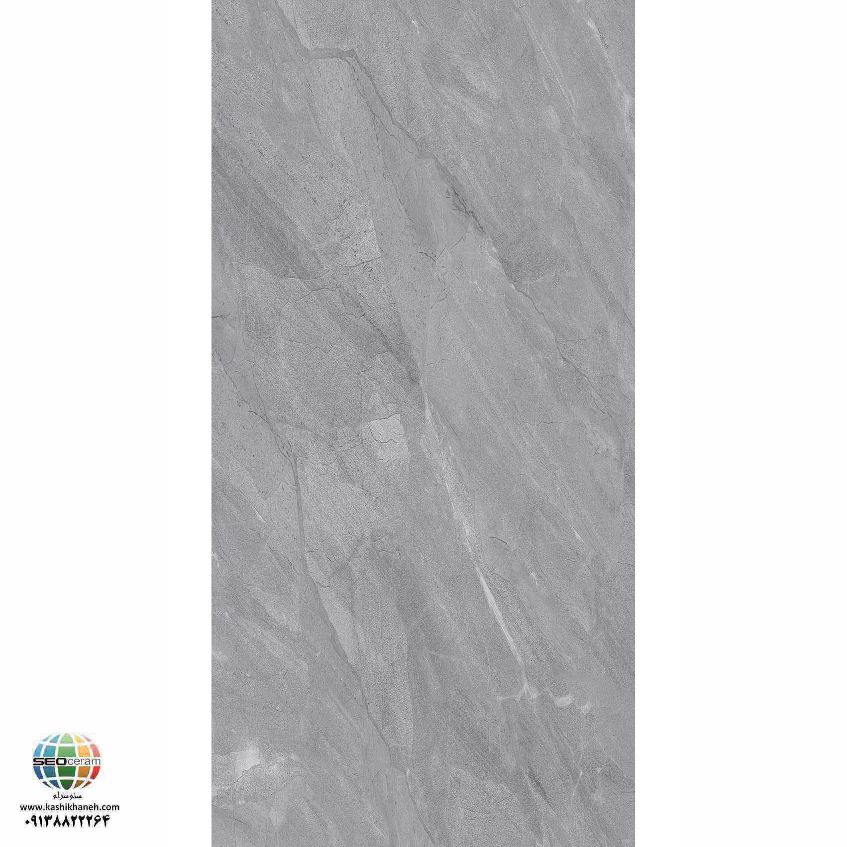 سرامیک پرسلان مات لادین طوسی تیره کاشی الوند تولید شده در سایز 120×60 با لعاب مات ابریشمی و ضخامت 12 میلیمتر یکی از طرح های زیبای کاشی های تولیدی شرکت کاشی الوند می باشد. این محصول از جنس پرسلان با بالاترین دوام در شرایط سخت و کمترین میزان جذب آب ممکن می باشد.