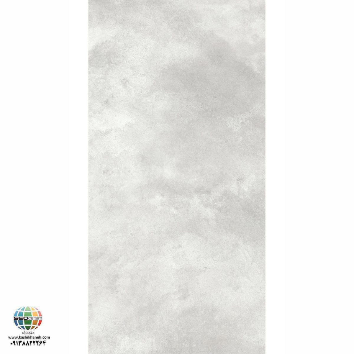 سرامیک پرسلان مات لوانته طوسی روشن کاشی الوند تولید شده در سایز 120×60 با لعاب مات ابریشمی و ضخامت 12 میلیمتر یکی از طرح های زیبای کاشی های تولیدی شرکت کاشی الوند می باشد. این محصول از جنس پرسلان با بالاترین دوام در شرایط سخت و کمترین میزان جذب آب ممکن می باشد.