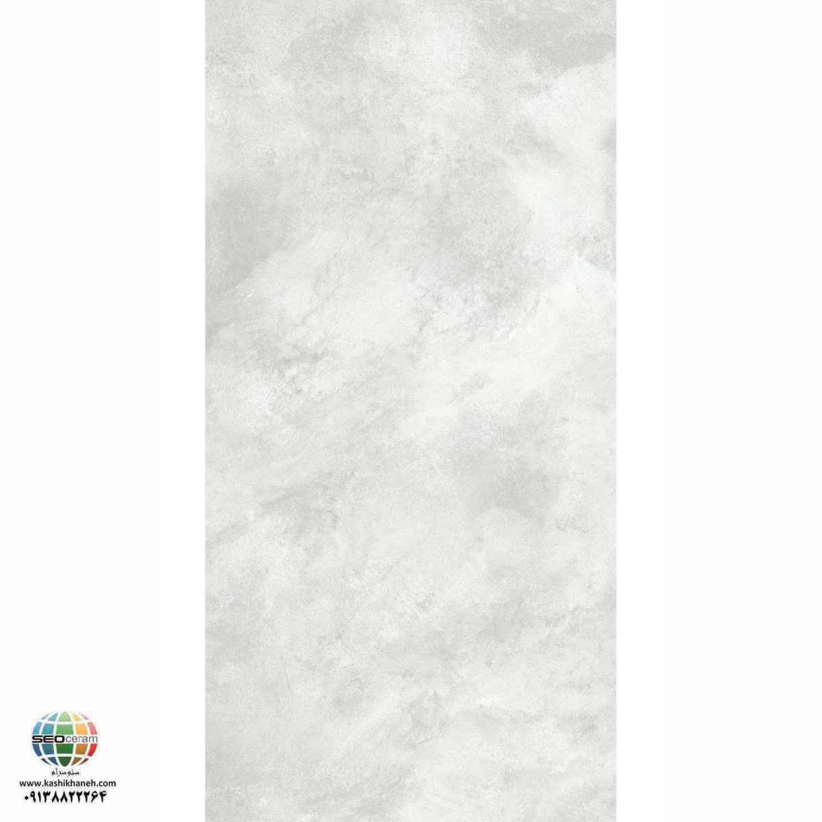 سرامیک پرسلان مات لوانته طوسی روشن کاشی الوند تولید شده در سایز 120×60 با لعاب مات ابریشمی و ضخامت 12 میلیمتر یکی از طرح های زیبای کاشی های تولیدی شرکت کاشی الوند می باشد. این محصول از جنس پرسلان با بالاترین دوام در شرایط سخت و کمترین میزان جذب آب ممکن می باشد.