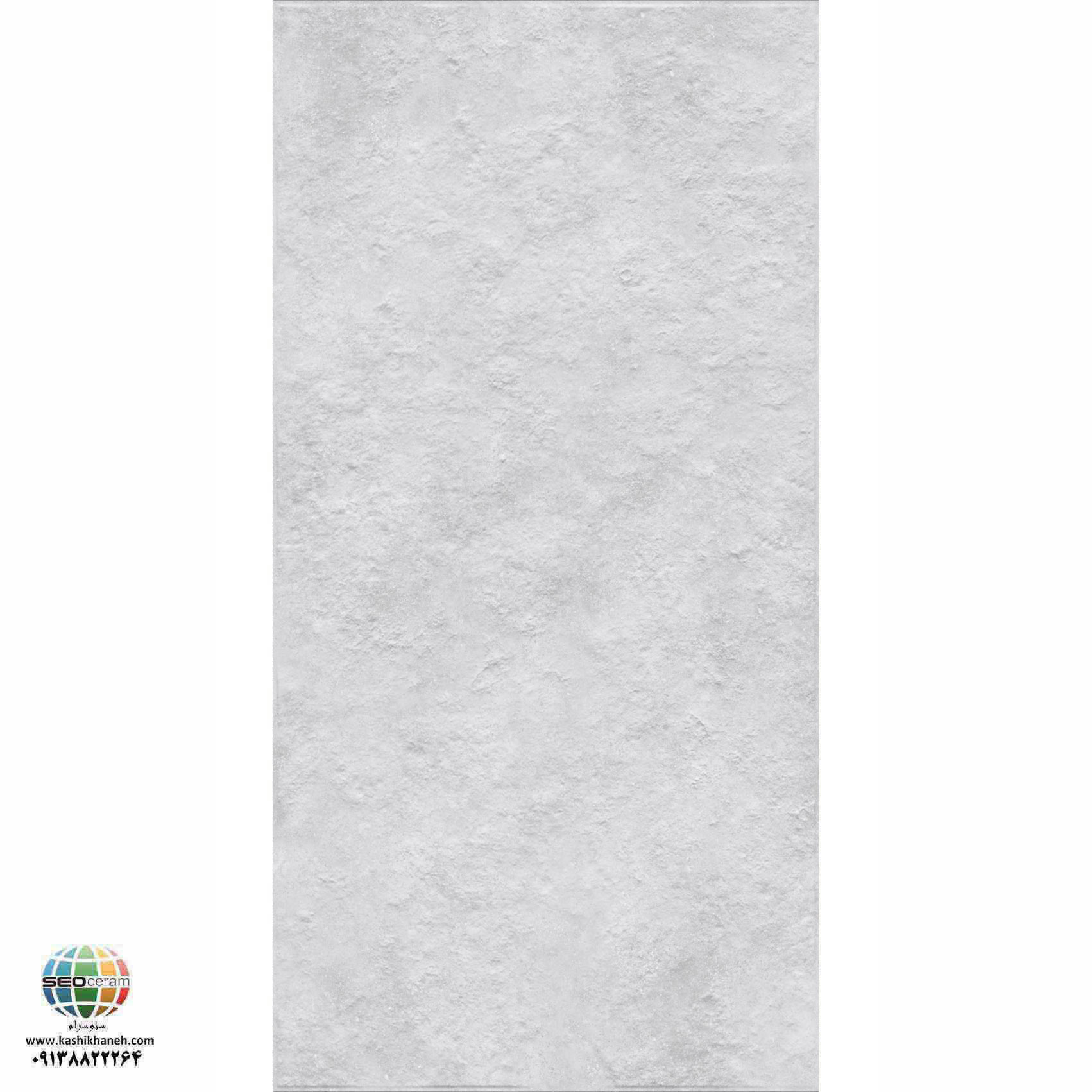 سرامیک پرسلان مات ملانین طوسی روشن برجسته کاشی الوند تولید شده در سایز 120×60 با لعاب مات ابریشمی و ضخامت 12 میلیمتر یکی از طرح های زیبای کاشی های تولیدی شرکت کاشی الوند می باشد. این محصول از جنس پرسلان با بالاترین دوام در شرایط سخت و کمترین میزان جذب آب ممکن می باشد.