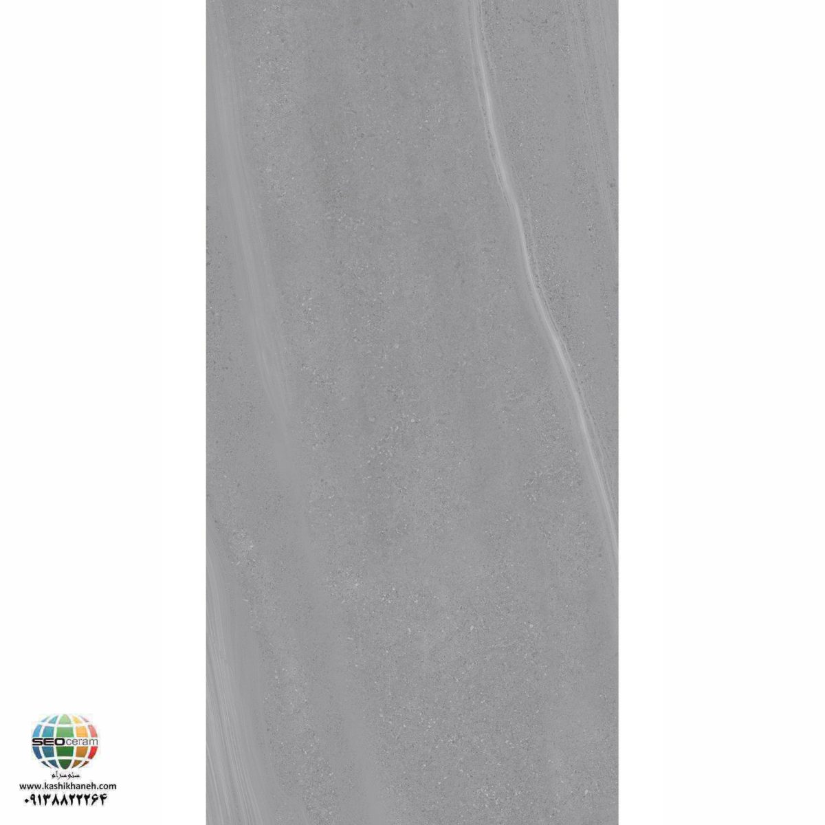 سرامیک پرسلان مات منهتن طوسی روشن کاشی الوند تولید شده در سایز 120×60 با لعاب مات ابریشمی و ضخامت 12 میلیمتر یکی از طرح های زیبای کاشی های تولیدی شرکت کاشی الوند می باشد. این محصول از جنس پرسلان با بالاترین دوام در شرایط سخت و کمترین میزان جذب آب ممکن می باشد.