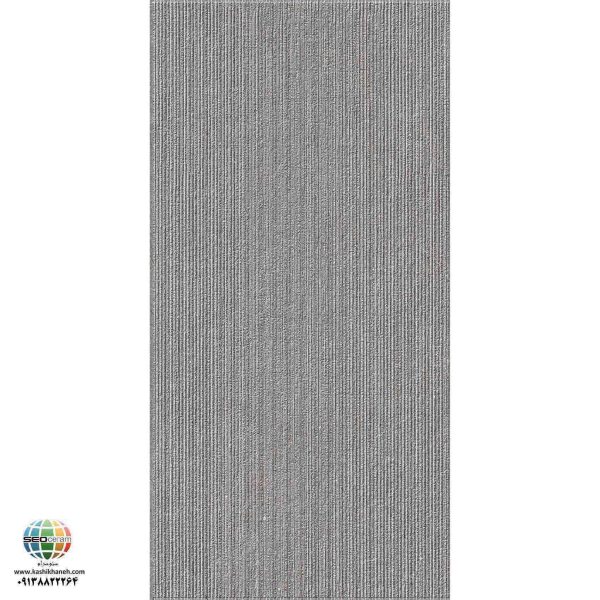 سرامیک پرسلان مات هارپر طوسی تیره برجسته کاشی الوند تولید شده در سایز 120×60 با لعاب مات ابریشمی و ضخامت 12 میلیمتر یکی از طرح های زیبای کاشی های تولیدی شرکت کاشی الوند می باشد. این محصول از جنس پرسلان با بالاترین دوام در شرایط سخت و کمترین میزان جذب آب ممکن می باشد.