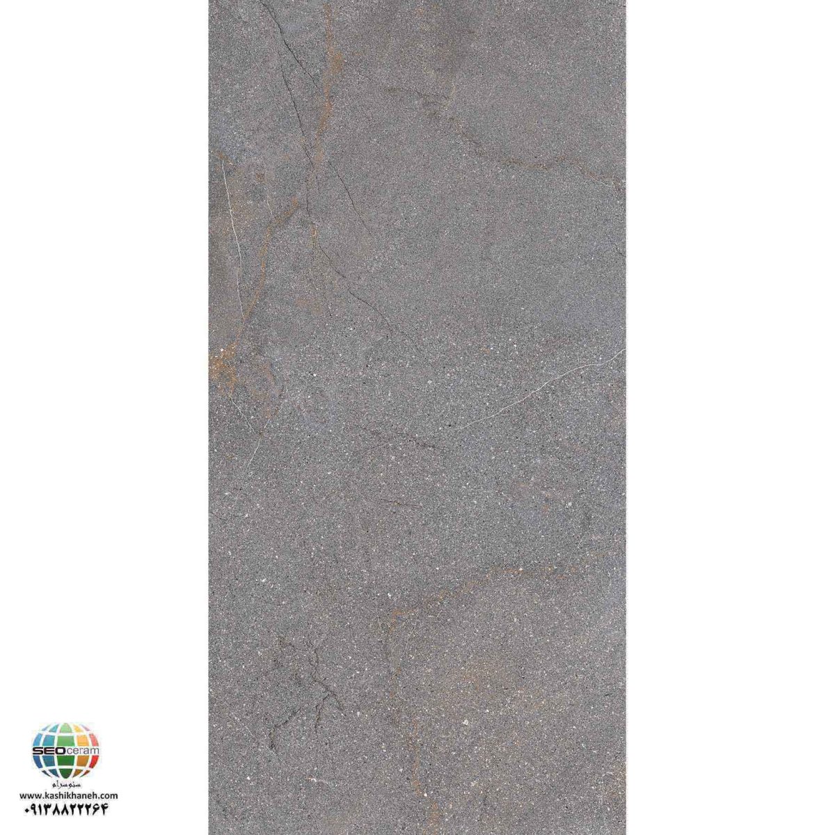 سرامیک پرسلان مات هارپر طوسی تیره کاشی الوند تولید شده در سایز 120×60 با لعاب مات ابریشمی و ضخامت 12 میلیمتر یکی از طرح های زیبای کاشی های تولیدی شرکت کاشی الوند می باشد. این محصول از جنس پرسلان با بالاترین دوام در شرایط سخت و کمترین میزان جذب آب ممکن می باشد.