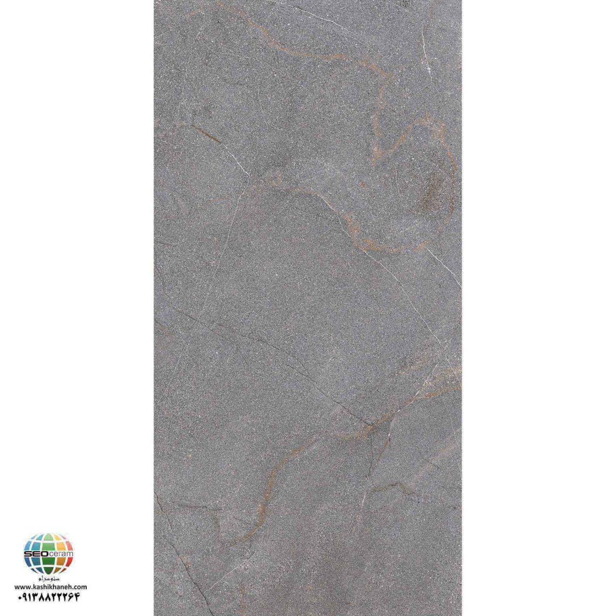 سرامیک پرسلان مات هارپر طوسی تیره کاشی الوند تولید شده در سایز 120×60 با لعاب مات ابریشمی و ضخامت 12 میلیمتر یکی از طرح های زیبای کاشی های تولیدی شرکت کاشی الوند می باشد. این محصول از جنس پرسلان با بالاترین دوام در شرایط سخت و کمترین میزان جذب آب ممکن می باشد.