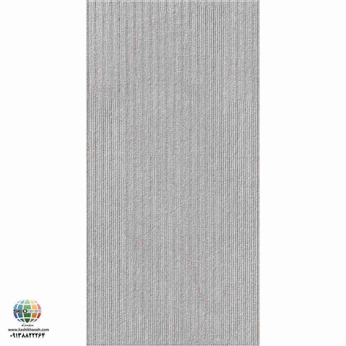 سرامیک پرسلان مات هارپر طوسی روشن برجسته کاشی الوند تولید شده در سایز 120×60 با لعاب مات ابریشمی و ضخامت 12 میلیمتر یکی از طرح های زیبای کاشی های تولیدی شرکت کاشی الوند می باشد. این محصول از جنس پرسلان با بالاترین دوام در شرایط سخت و کمترین میزان جذب آب ممکن می باشد.