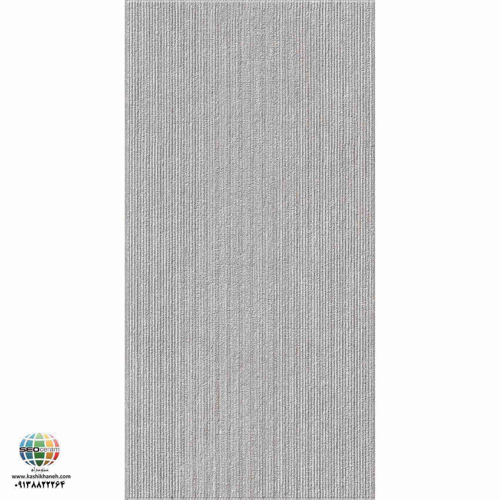 سرامیک پرسلان مات هارپر طوسی روشن برجسته کاشی الوند تولید شده در سایز 120×60 با لعاب مات ابریشمی و ضخامت 12 میلیمتر یکی از طرح های زیبای کاشی های تولیدی شرکت کاشی الوند می باشد. این محصول از جنس پرسلان با بالاترین دوام در شرایط سخت و کمترین میزان جذب آب ممکن می باشد.