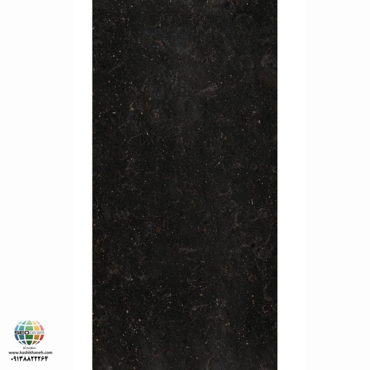سرامیک پرسلان مات ونتا مشکی کاشی الوند تولید شده در سایز 120×60 با لعاب مات ابریشمی و ضخامت 12 میلیمتر یکی از طرح های زیبای کاشی های تولیدی شرکت کاشی الوند می باشد. این محصول از جنس پرسلان با بالاترین دوام در شرایط سخت و کمترین میزان جذب آب ممکن می باشد.