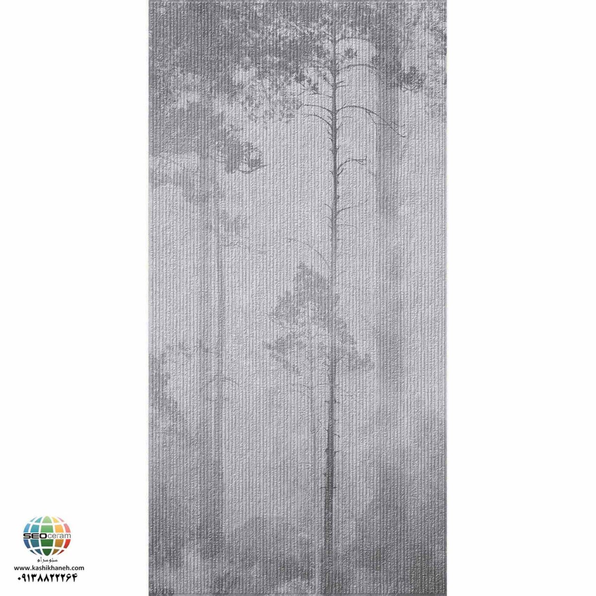 سرامیک پرسلان مات پریاس طوسی روشن برجسته دکور کاشی الوند تولید شده در سایز 120×60 با لعاب مات ابریشمی و ضخامت 12 میلیمتر یکی از طرح های زیبای کاشی های تولیدی شرکت کاشی الوند می باشد. این محصول از جنس پرسلان با بالاترین دوام در شرایط سخت و کمترین میزان جذب آب ممکن می باشد.