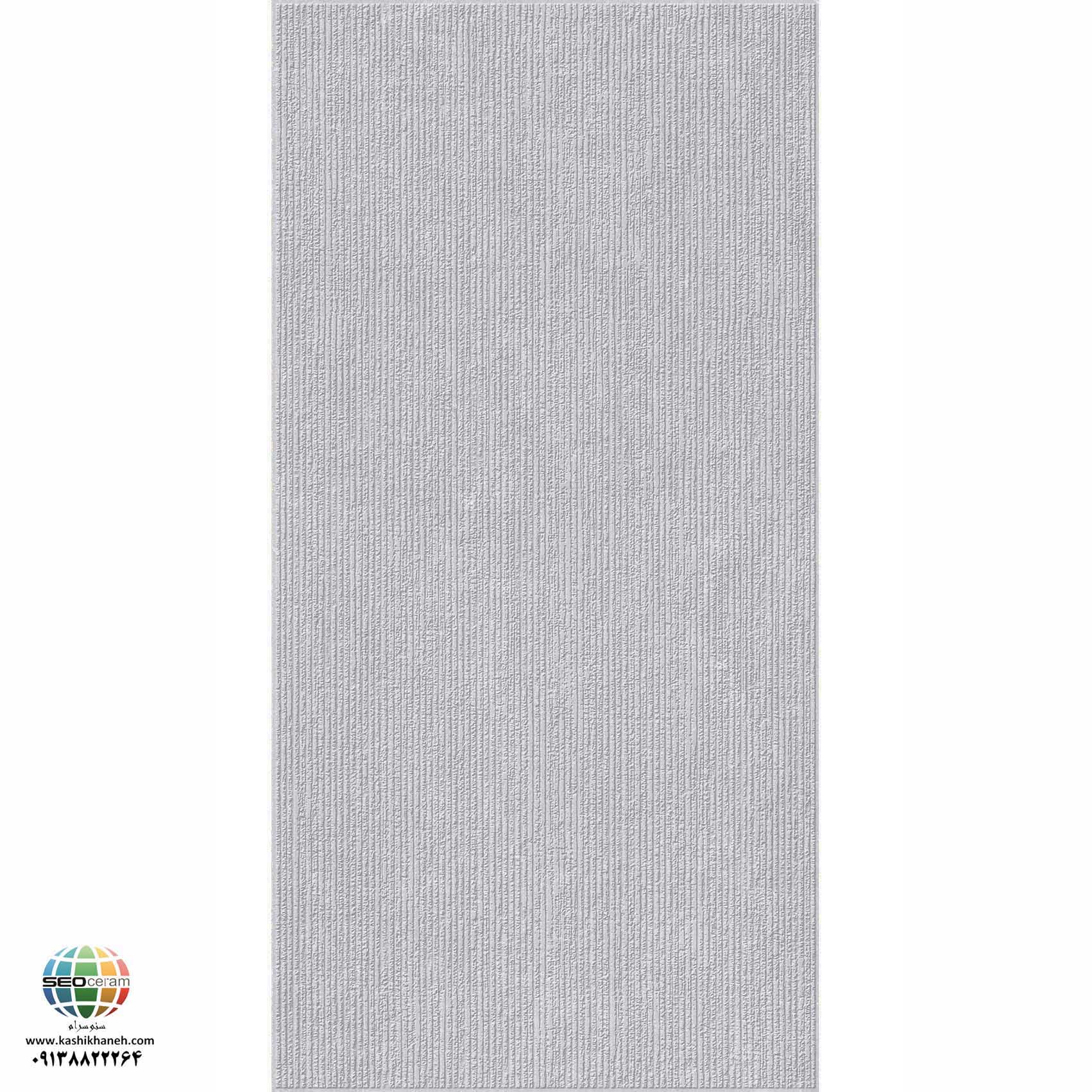 سرامیک پرسلان مات پریاس طوسی روشن برجسته کاشی الوند تولید شده در سایز 120×60 با لعاب مات ابریشمی و ضخامت 12 میلیمتر یکی از طرح های زیبای کاشی های تولیدی شرکت کاشی الوند می باشد. این محصول از جنس پرسلان با بالاترین دوام در شرایط سخت و کمترین میزان جذب آب ممکن می باشد.