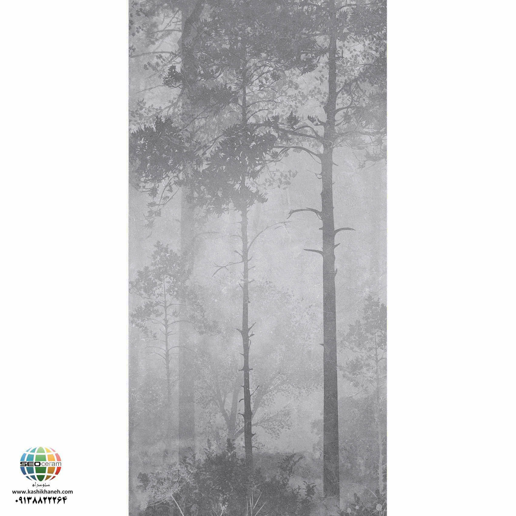 سرامیک پرسلان مات پریاس طوسی روشن دکور کاشی الوند تولید شده در سایز 120×60 با لعاب مات ابریشمی و ضخامت 12 میلیمتر یکی از طرح های زیبای کاشی های تولیدی شرکت کاشی الوند می باشد. این محصول از جنس پرسلان با بالاترین دوام در شرایط سخت و کمترین میزان جذب آب ممکن می باشد.