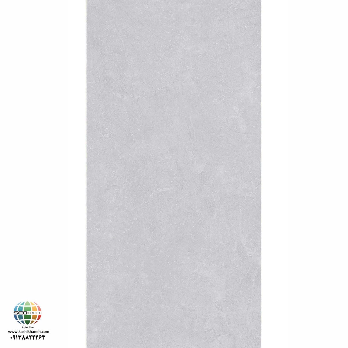 سرامیک پرسلان مات پریاس طوسی روشن کاشی الوند تولید شده در سایز 120×60 با لعاب مات ابریشمی و ضخامت 12 میلیمتر یکی از طرح های زیبای کاشی های تولیدی شرکت کاشی الوند می باشد. این محصول از جنس پرسلان با بالاترین دوام در شرایط سخت و کمترین میزان جذب آب ممکن می باشد.