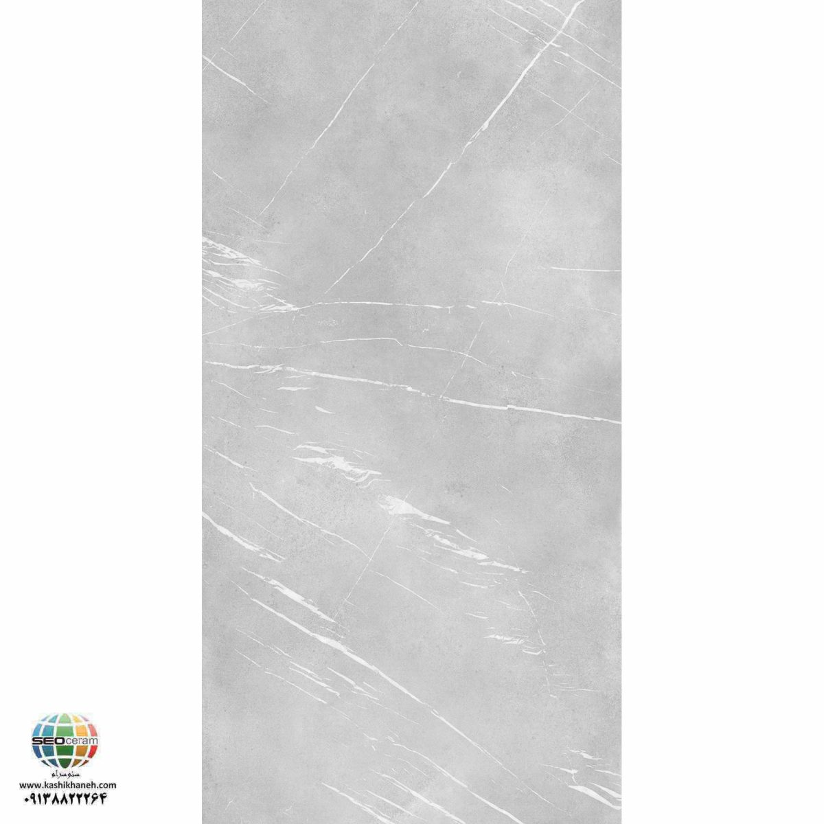 سرامیک پرسلان مات کاتیا طوسی روشن کاشی الوند تولید شده در سایز 120×60 با لعاب مات ابریشمی و ضخامت 12 میلیمتر یکی از طرح های زیبای کاشی های تولیدی شرکت کاشی الوند می باشد. این محصول از جنس پرسلان با بالاترین دوام در شرایط سخت و کمترین میزان جذب آب ممکن می باشد.