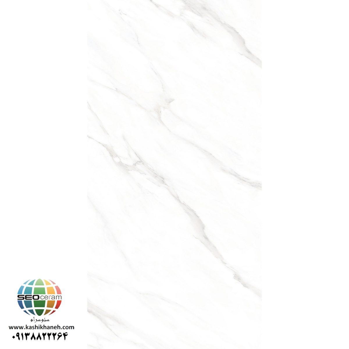 سرامیک پرسلان مات کامور سفید کاشی پرسپولیس تولید شده در سایز 160×80 با لعاب مات ابریشمی و ضخامت 12 میلیمتر یکی از طرح های زیبای کاشی های تولیدی شرکت کاشی پرسپولیس می باشد. این محصول از جنس پرسلان با بالاترین دوام در شرایط سخت و کمترین میزان جذب آب ممکن می باشد.