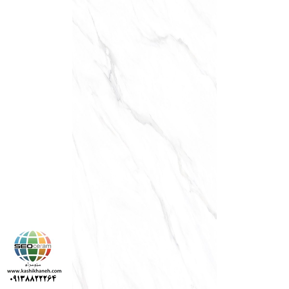 سرامیک پرسلان مات کامور سفید کاشی پرسپولیس تولید شده در سایز 160×80 با لعاب مات ابریشمی و ضخامت 12 میلیمتر یکی از طرح های زیبای کاشی های تولیدی شرکت کاشی پرسپولیس می باشد. این محصول از جنس پرسلان با بالاترین دوام در شرایط سخت و کمترین میزان جذب آب ممکن می باشد.
