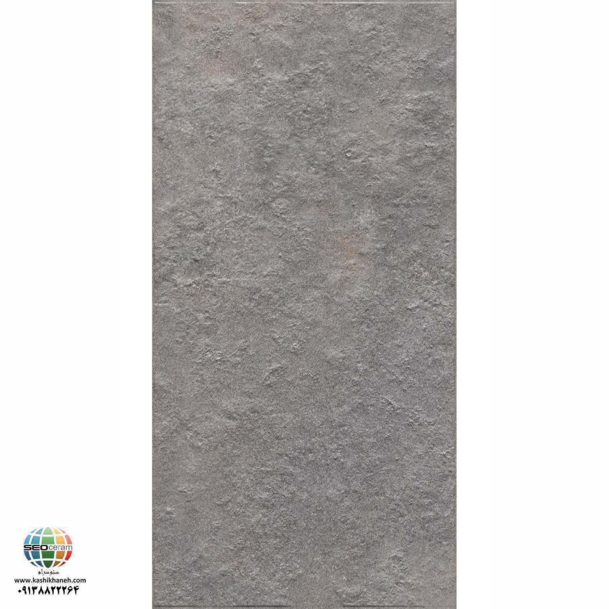 سرامیک پرسلان مات کایا طوسی برجسته کاشی الوند تولید شده در سایز 120×60 با لعاب مات ابریشمی و ضخامت 12 میلیمتر یکی از طرح های زیبای کاشی های تولیدی شرکت کاشی الوند می باشد. این محصول از جنس پرسلان با بالاترین دوام در شرایط سخت و کمترین میزان جذب آب ممکن می باشد.