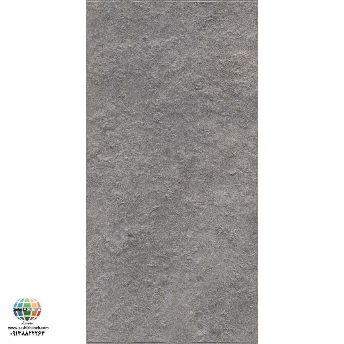 سرامیک پرسلان مات کایا طوسی برجسته کاشی الوند تولید شده در سایز 120×60 با لعاب مات ابریشمی و ضخامت 12 میلیمتر یکی از طرح های زیبای کاشی های تولیدی شرکت کاشی الوند می باشد. این محصول از جنس پرسلان با بالاترین دوام در شرایط سخت و کمترین میزان جذب آب ممکن می باشد.