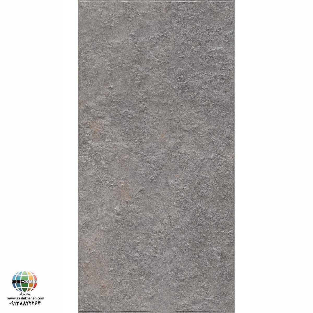 سرامیک پرسلان مات کایا طوسی برجسته کاشی الوند تولید شده در سایز 120×60 با لعاب مات ابریشمی و ضخامت 12 میلیمتر یکی از طرح های زیبای کاشی های تولیدی شرکت کاشی الوند می باشد. این محصول از جنس پرسلان با بالاترین دوام در شرایط سخت و کمترین میزان جذب آب ممکن می باشد.