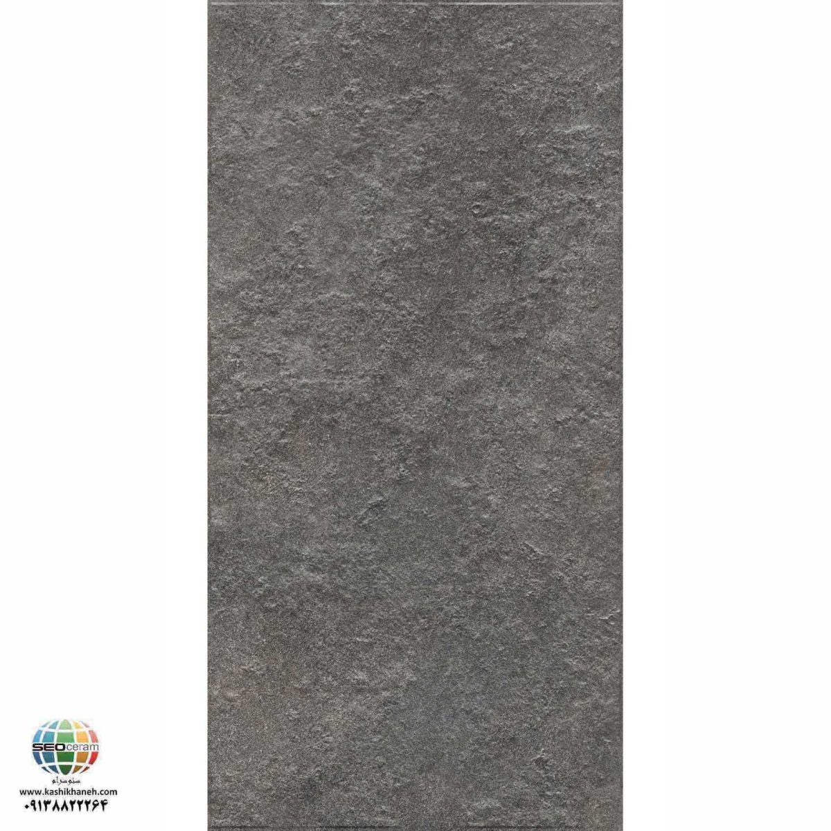 سرامیک پرسلان مات کایا طوسی تیره برجسته کاشی الوند تولید شده در سایز 120×60 با لعاب مات ابریشمی و ضخامت 12 میلیمتر یکی از طرح های زیبای کاشی های تولیدی شرکت کاشی الوند می باشد. این محصول از جنس پرسلان با بالاترین دوام در شرایط سخت و کمترین میزان جذب آب ممکن می باشد.
