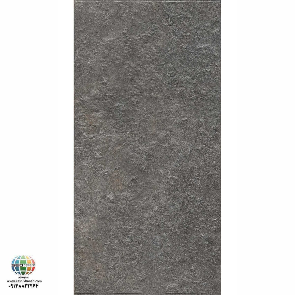 سرامیک پرسلان مات کایا طوسی تیره برجسته کاشی الوند تولید شده در سایز 120×60 با لعاب مات ابریشمی و ضخامت 12 میلیمتر یکی از طرح های زیبای کاشی های تولیدی شرکت کاشی الوند می باشد. این محصول از جنس پرسلان با بالاترین دوام در شرایط سخت و کمترین میزان جذب آب ممکن می باشد.