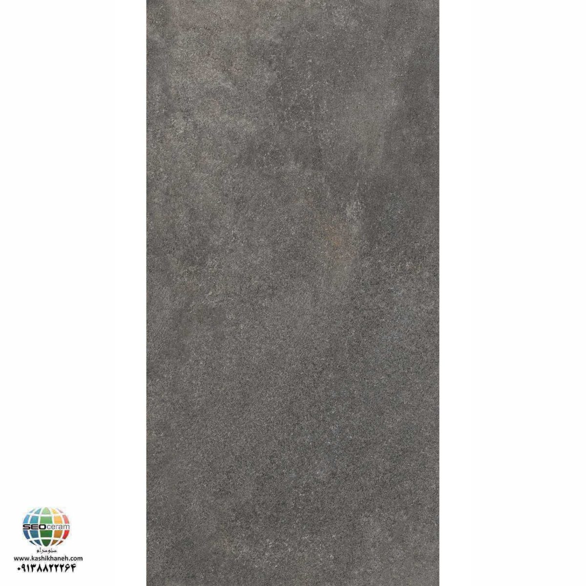 سرامیک پرسلان مات کایا طوسی تیره کاشی الوند تولید شده در سایز 120×60 با لعاب مات ابریشمی و ضخامت 12 میلیمتر یکی از طرح های زیبای کاشی های تولیدی شرکت کاشی الوند می باشد. این محصول از جنس پرسلان با بالاترین دوام در شرایط سخت و کمترین میزان جذب آب ممکن می باشد.
